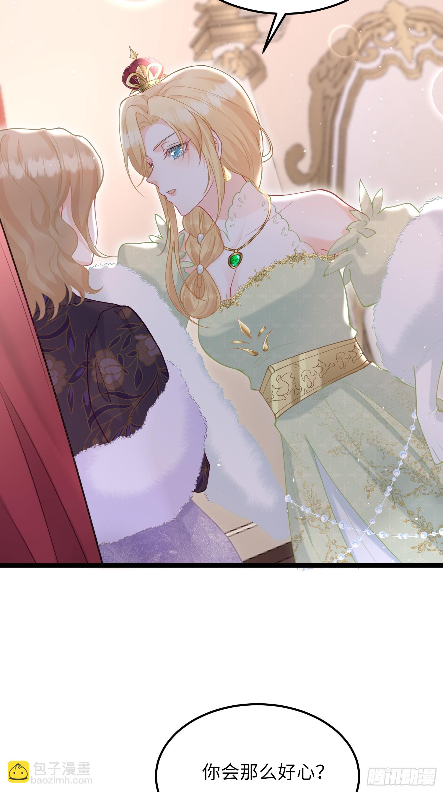 07  你愿意相亲吗？-第7话