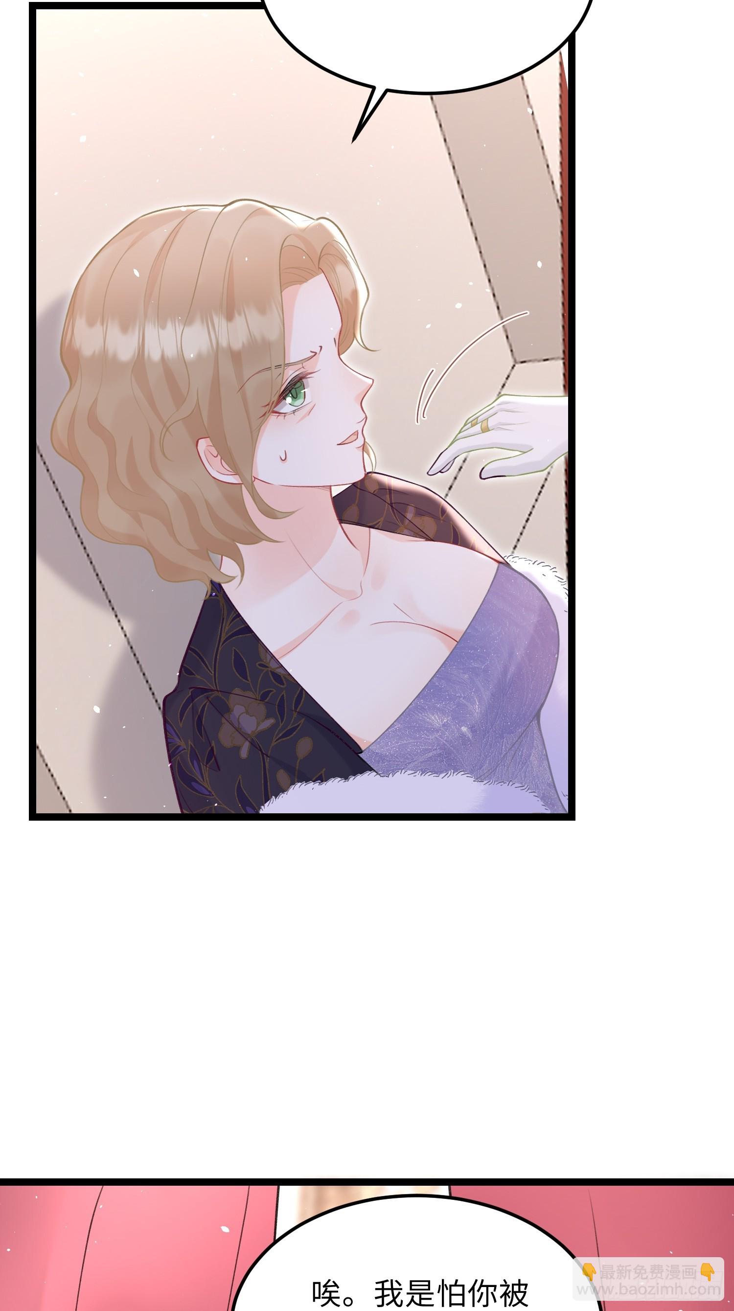 07  你愿意相亲吗？-第7话