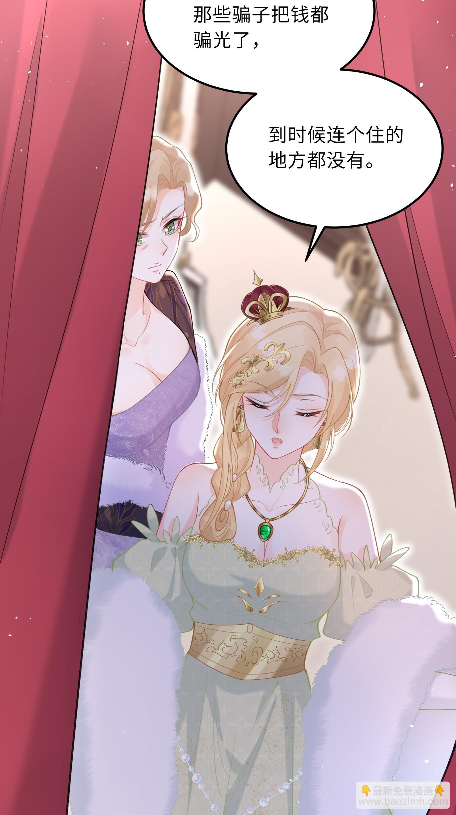 07  你愿意相亲吗？-第7话