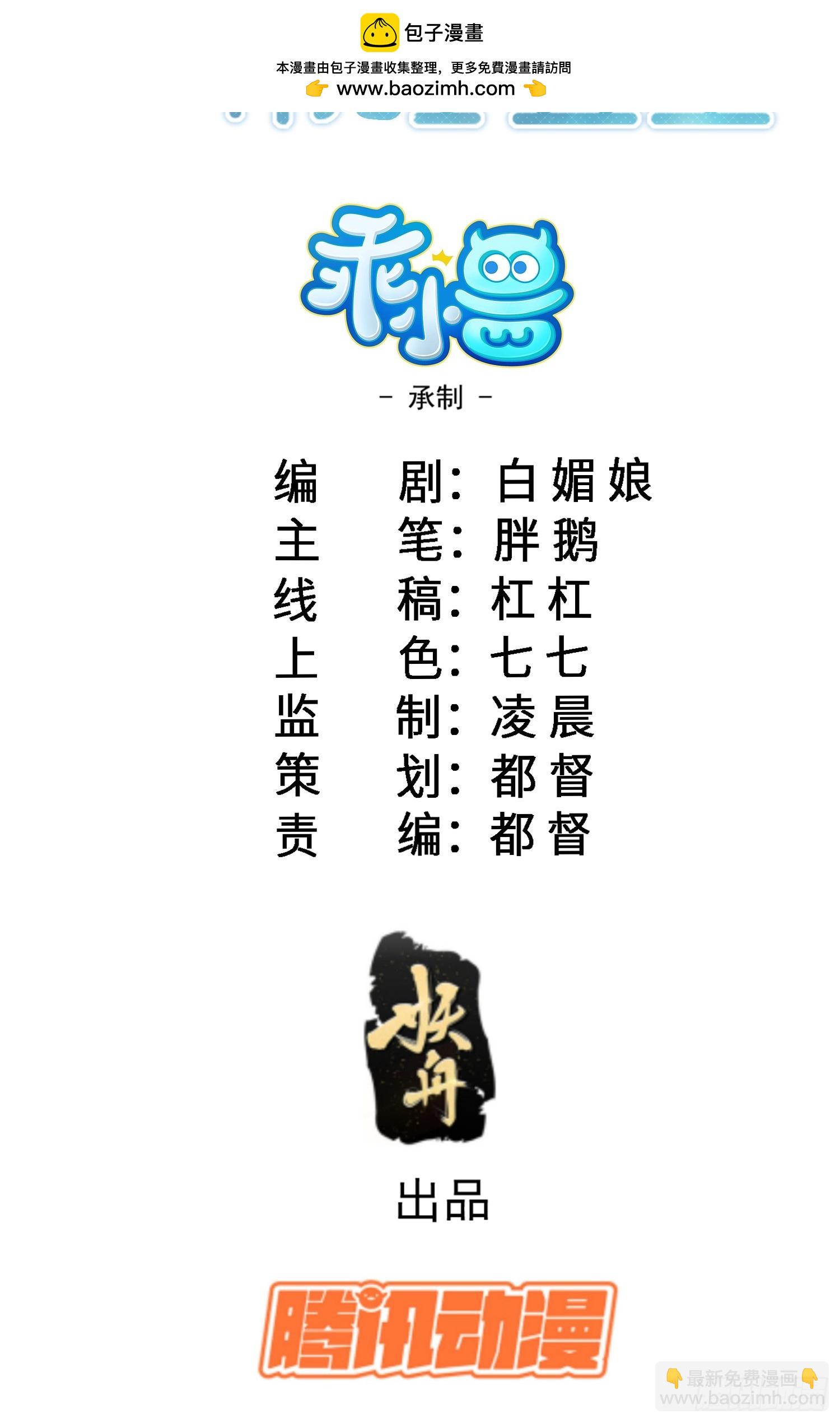 07  你愿意相亲吗？-第7话