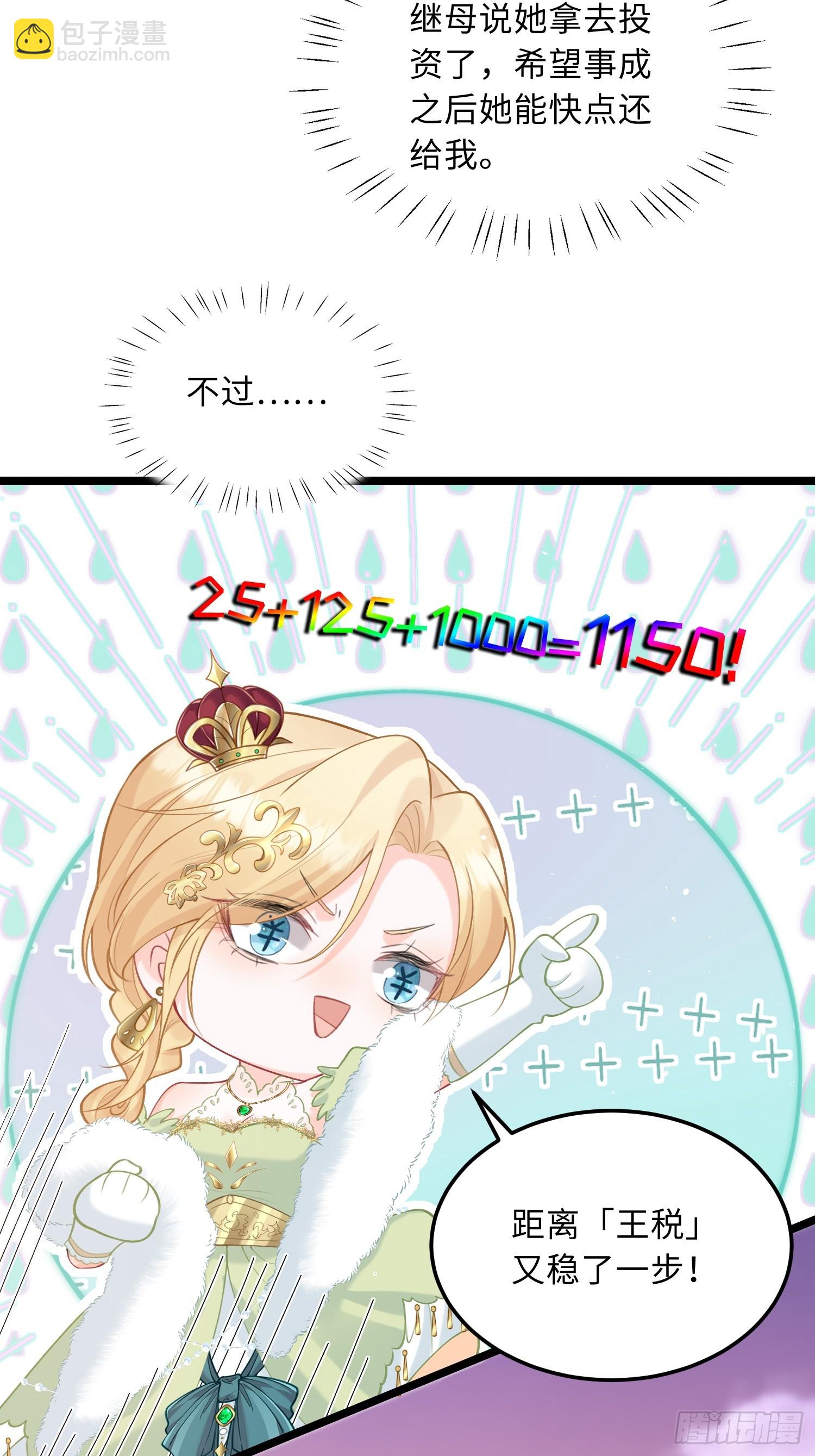 07  你愿意相亲吗？-第7话