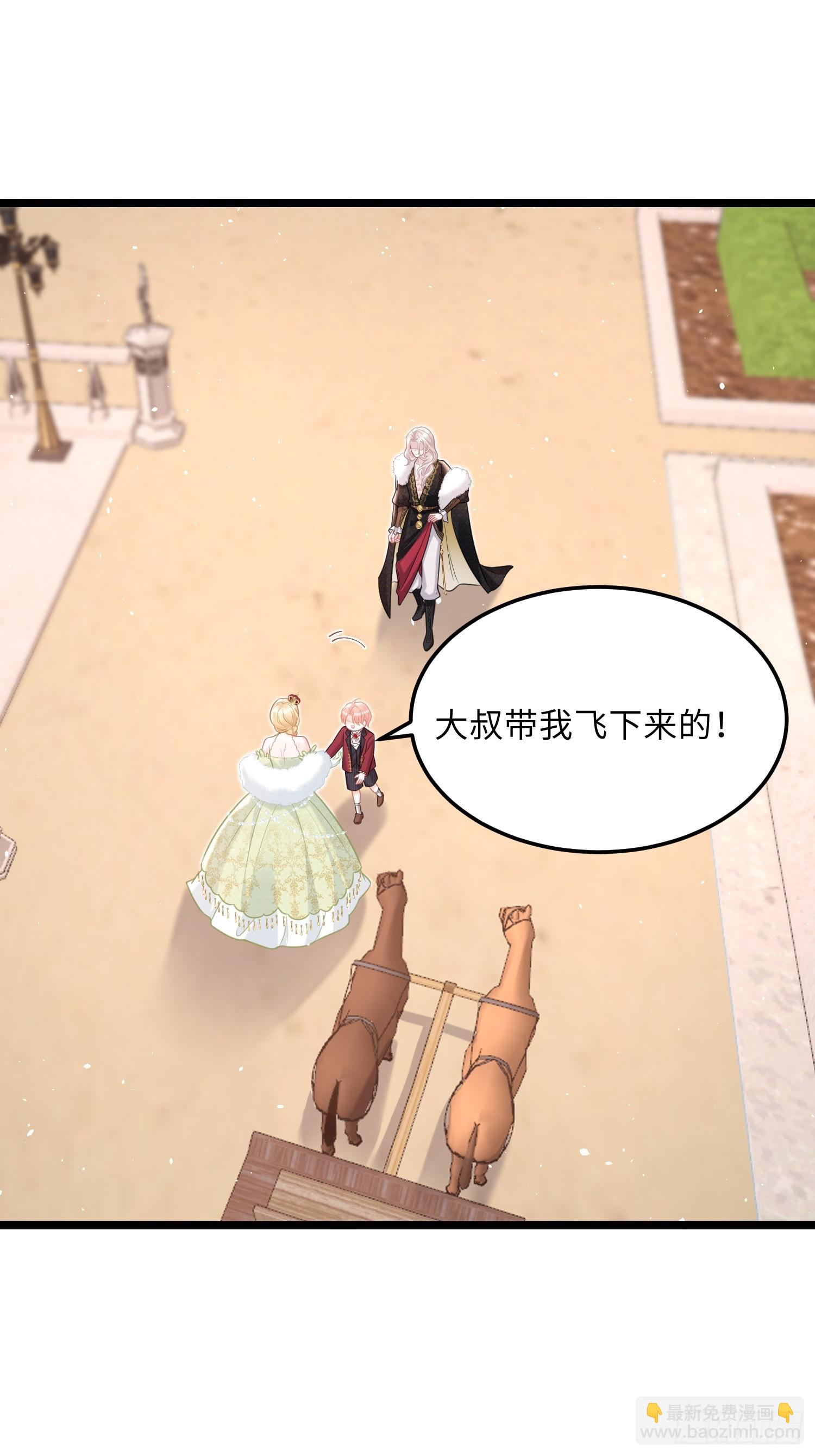 07  你愿意相亲吗？-第7话