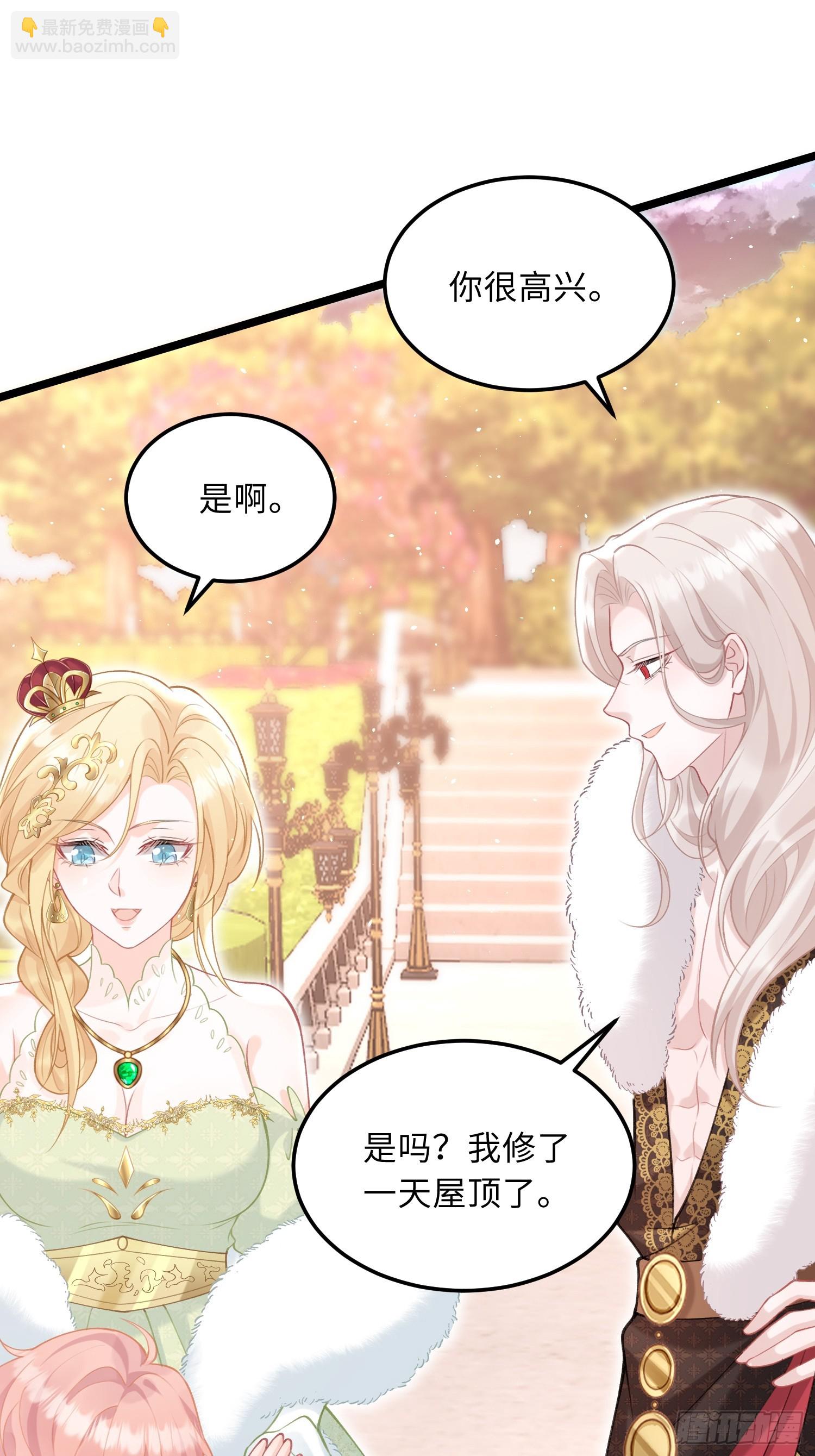 07  你愿意相亲吗？-第7话