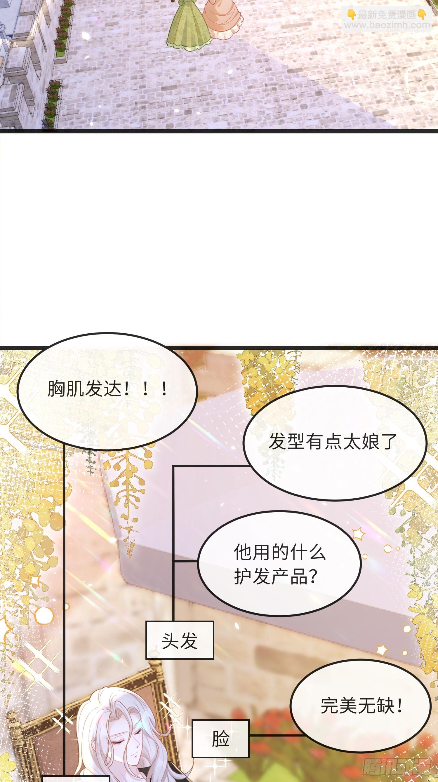 07  你愿意相亲吗？-第7话