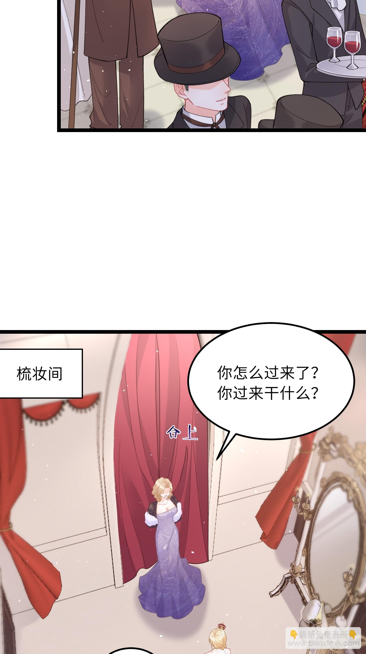 07  你愿意相亲吗？-第7话