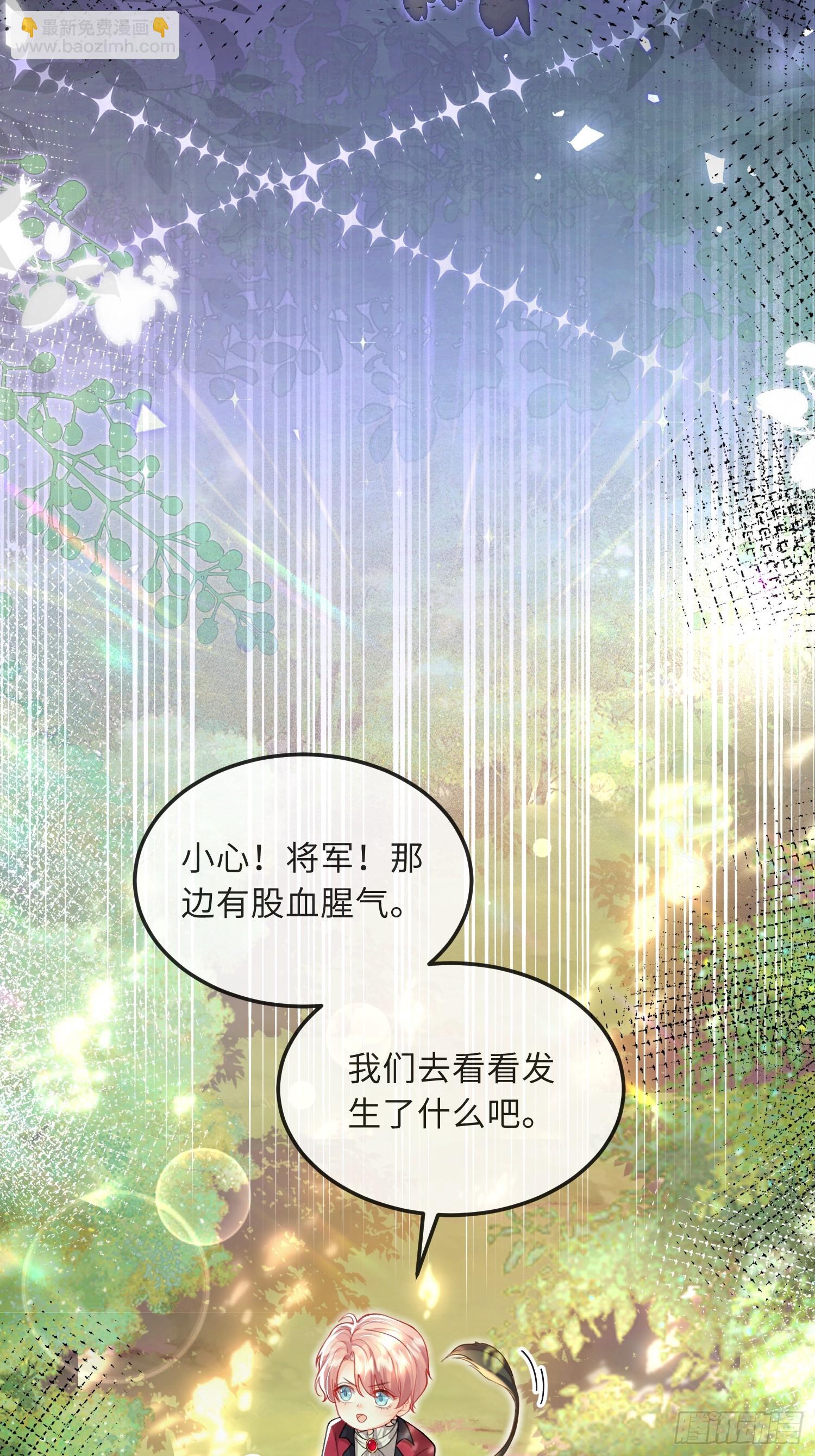 07  你愿意相亲吗？-第7话