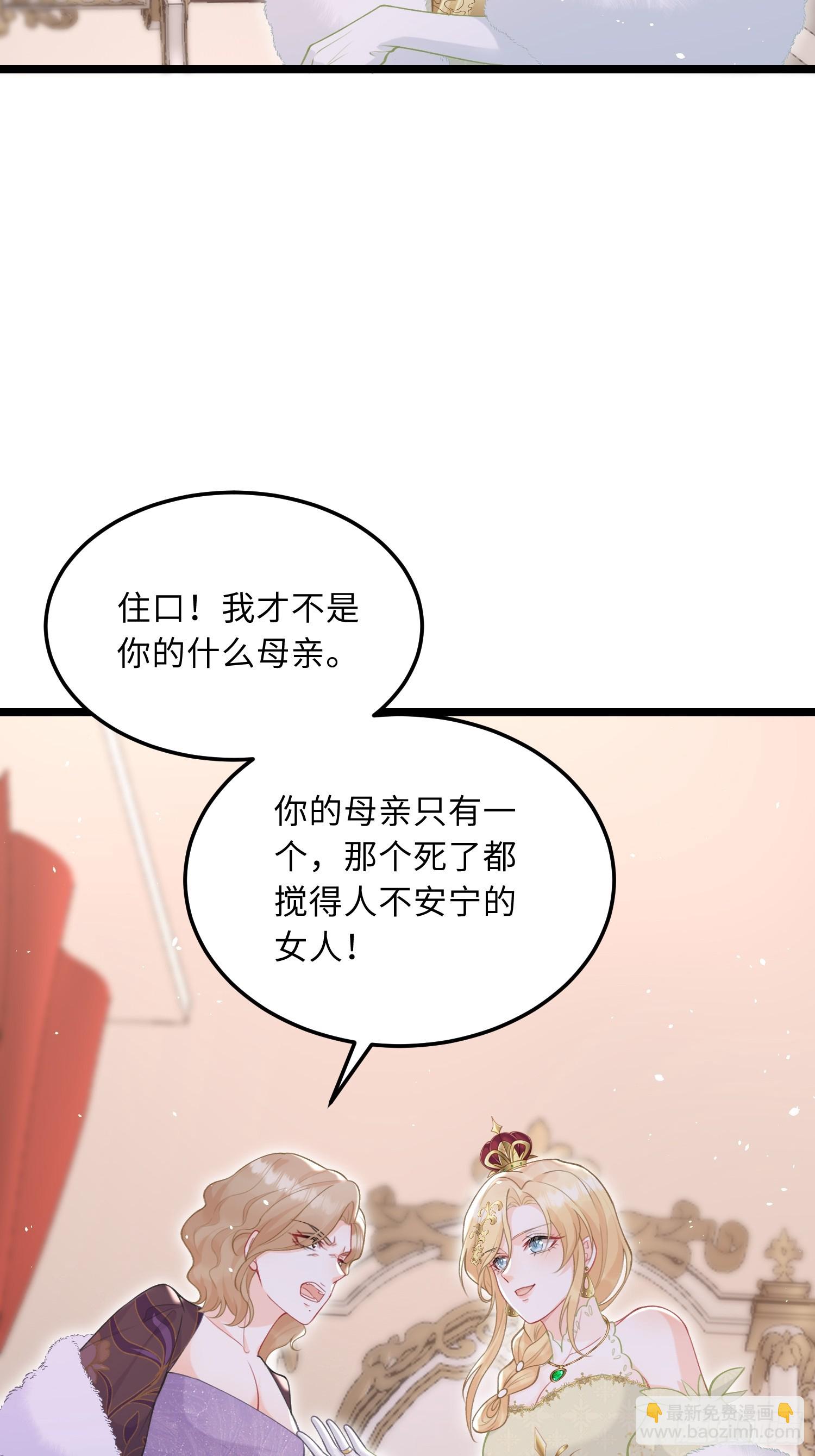 07  你愿意相亲吗？-第7话