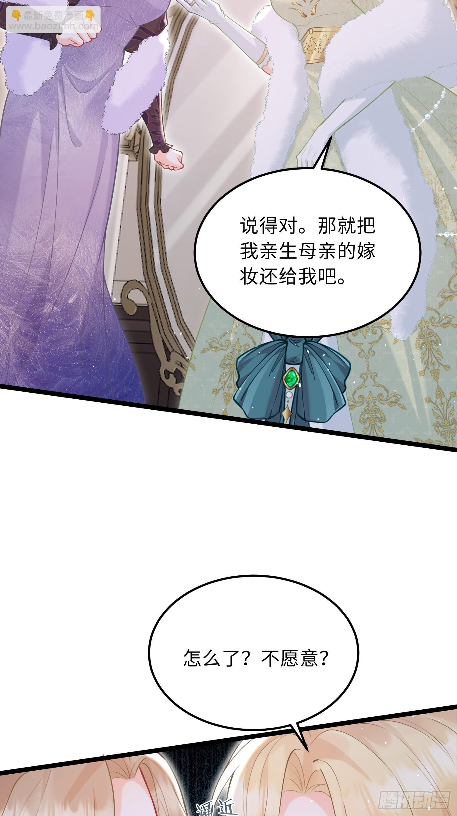 07  你愿意相亲吗？-第7话