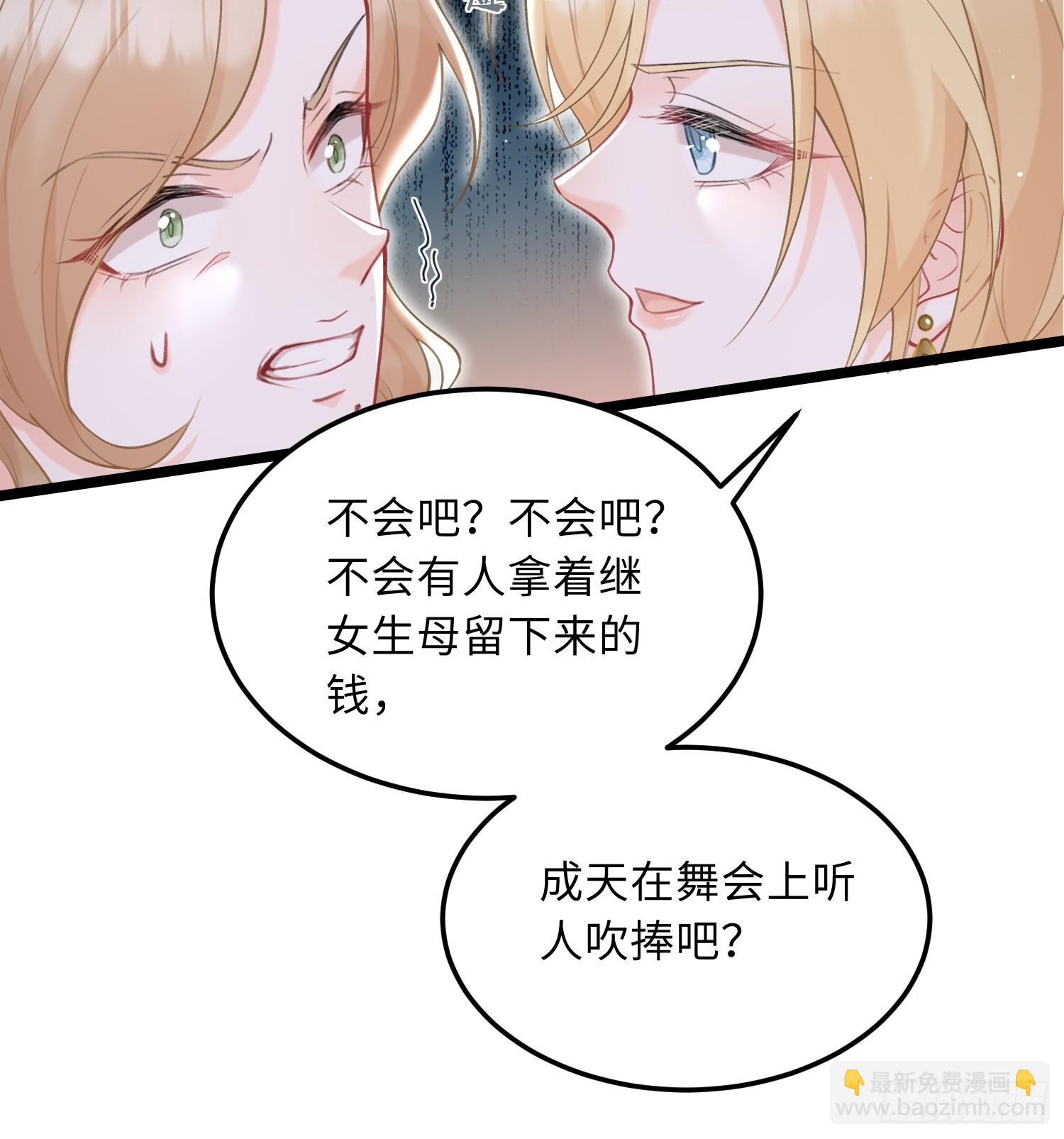 07  你愿意相亲吗？-第7话