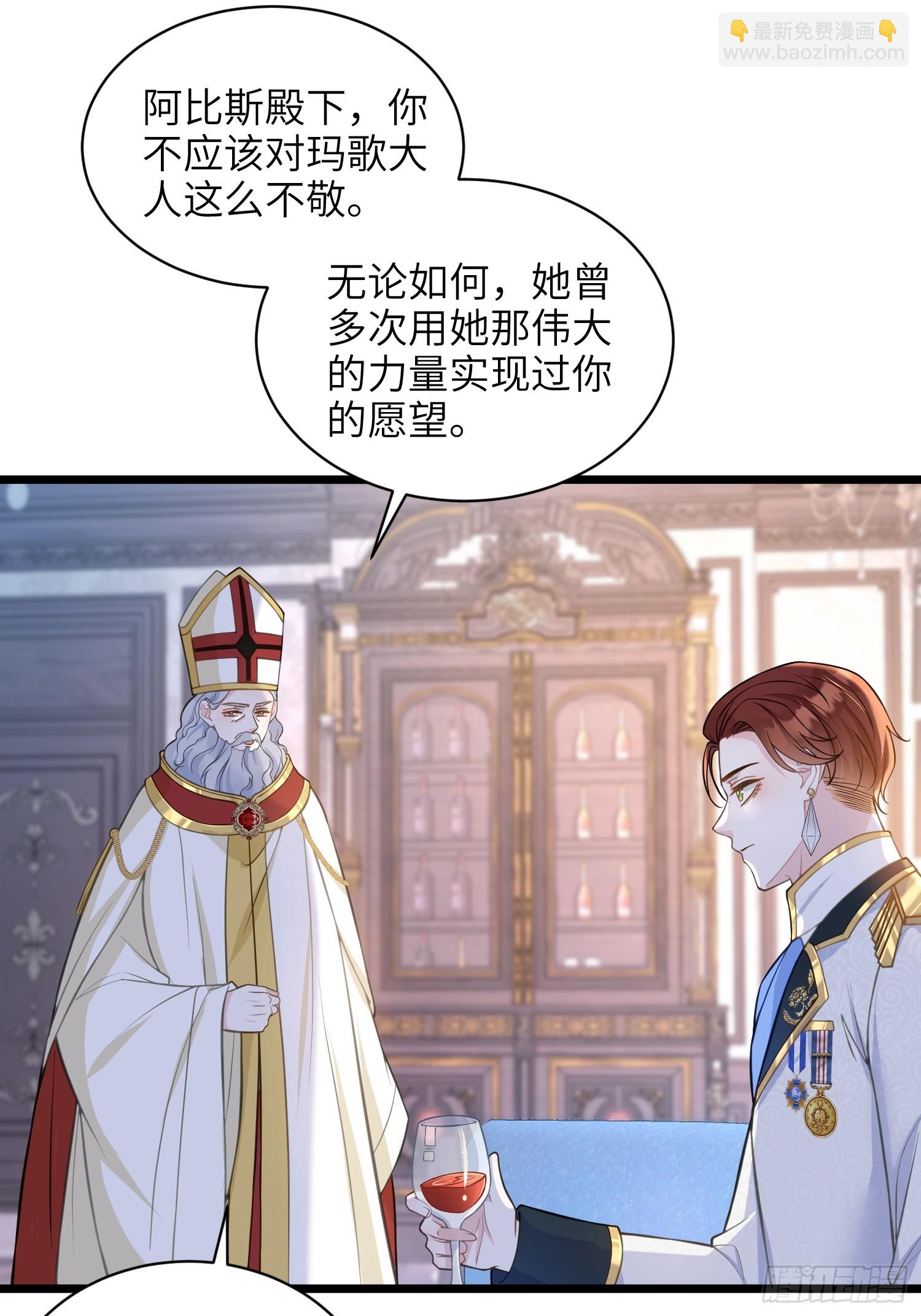 68 朗姆的道别-第69话