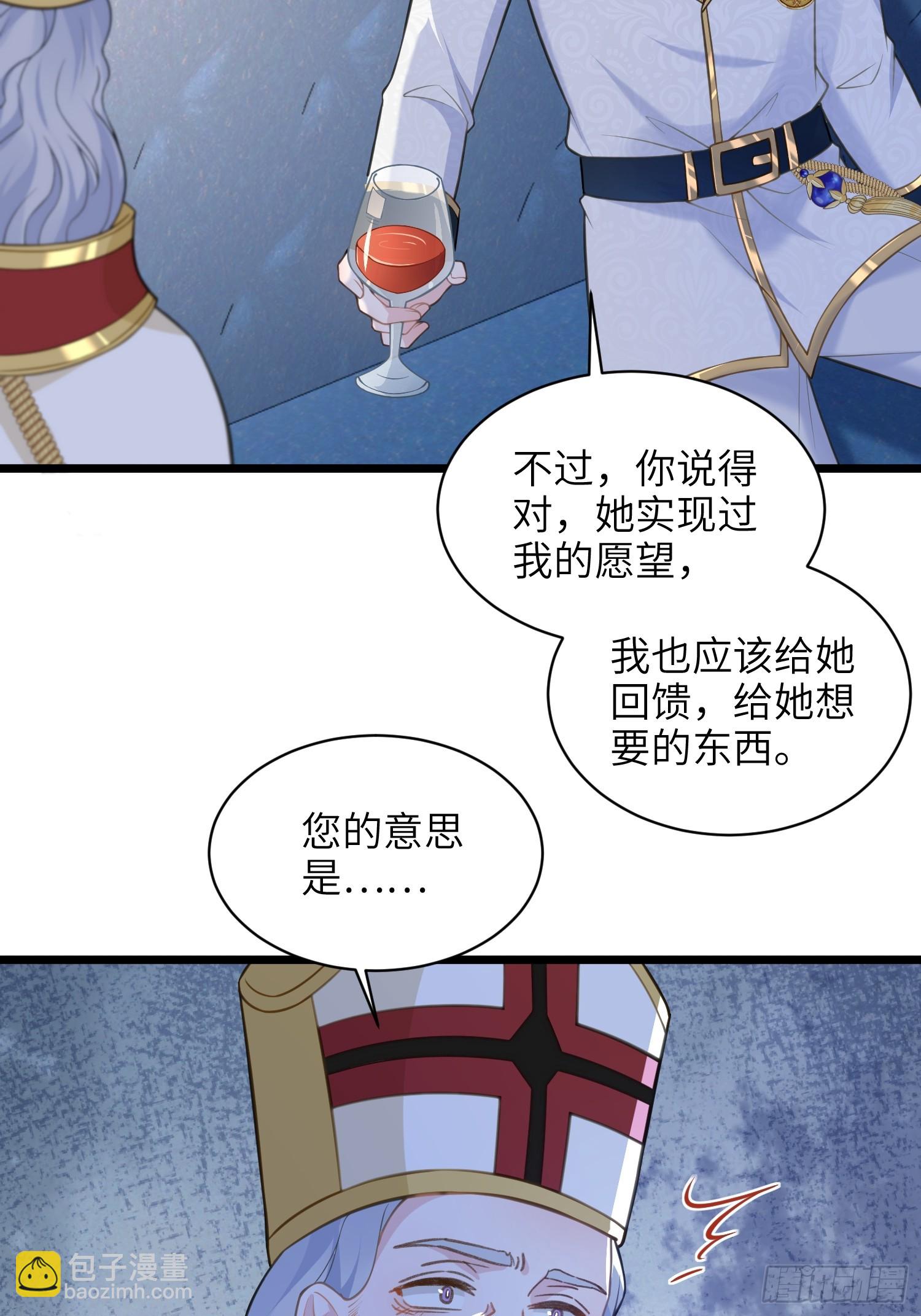 68 朗姆的道别-第69话