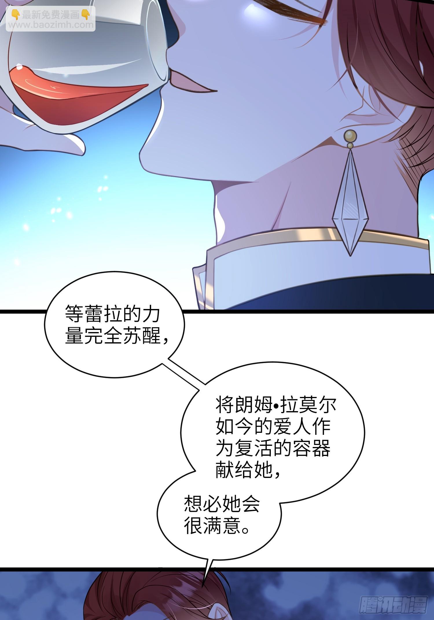 68 朗姆的道别-第69话