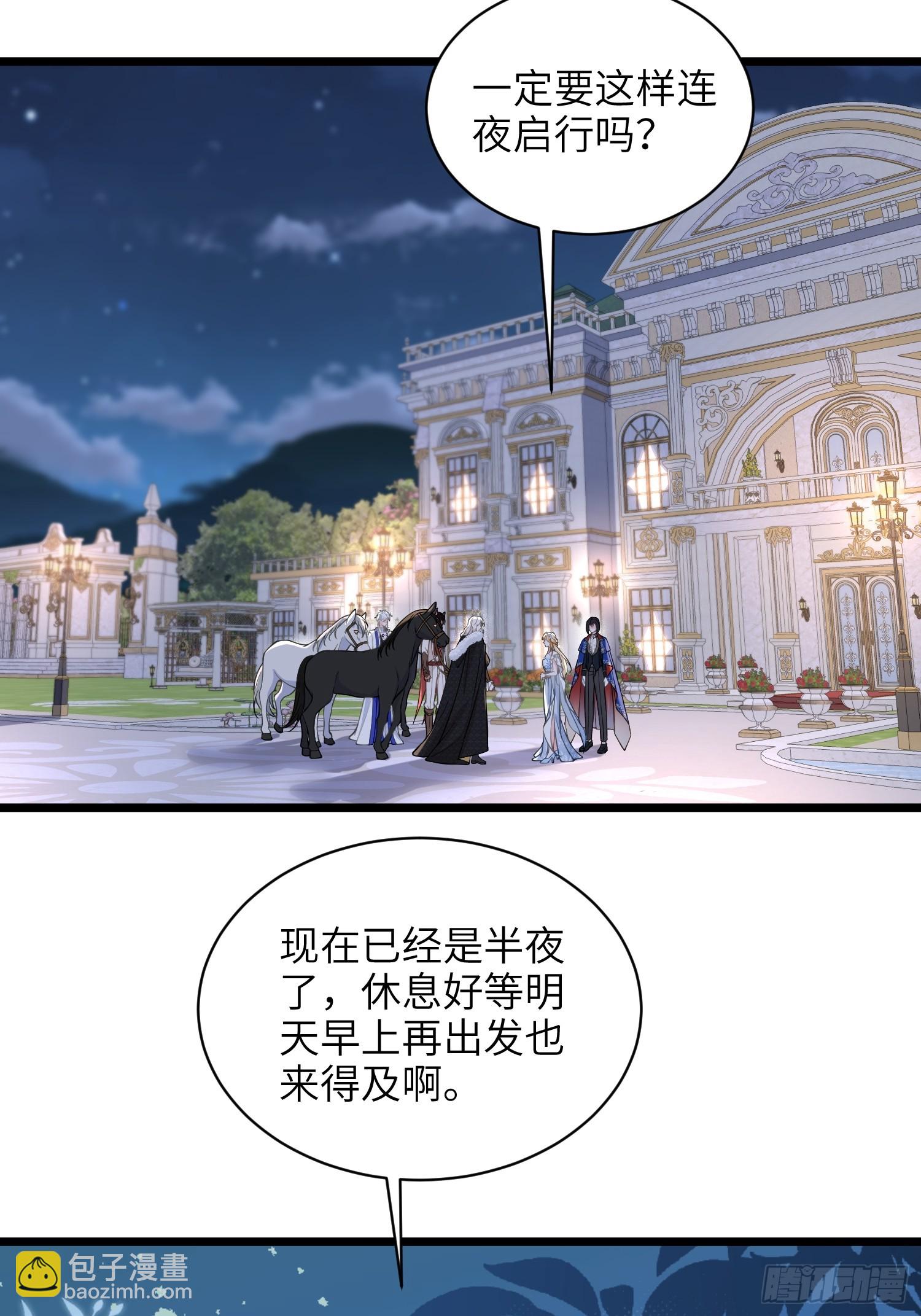 68 朗姆的道别-第69话