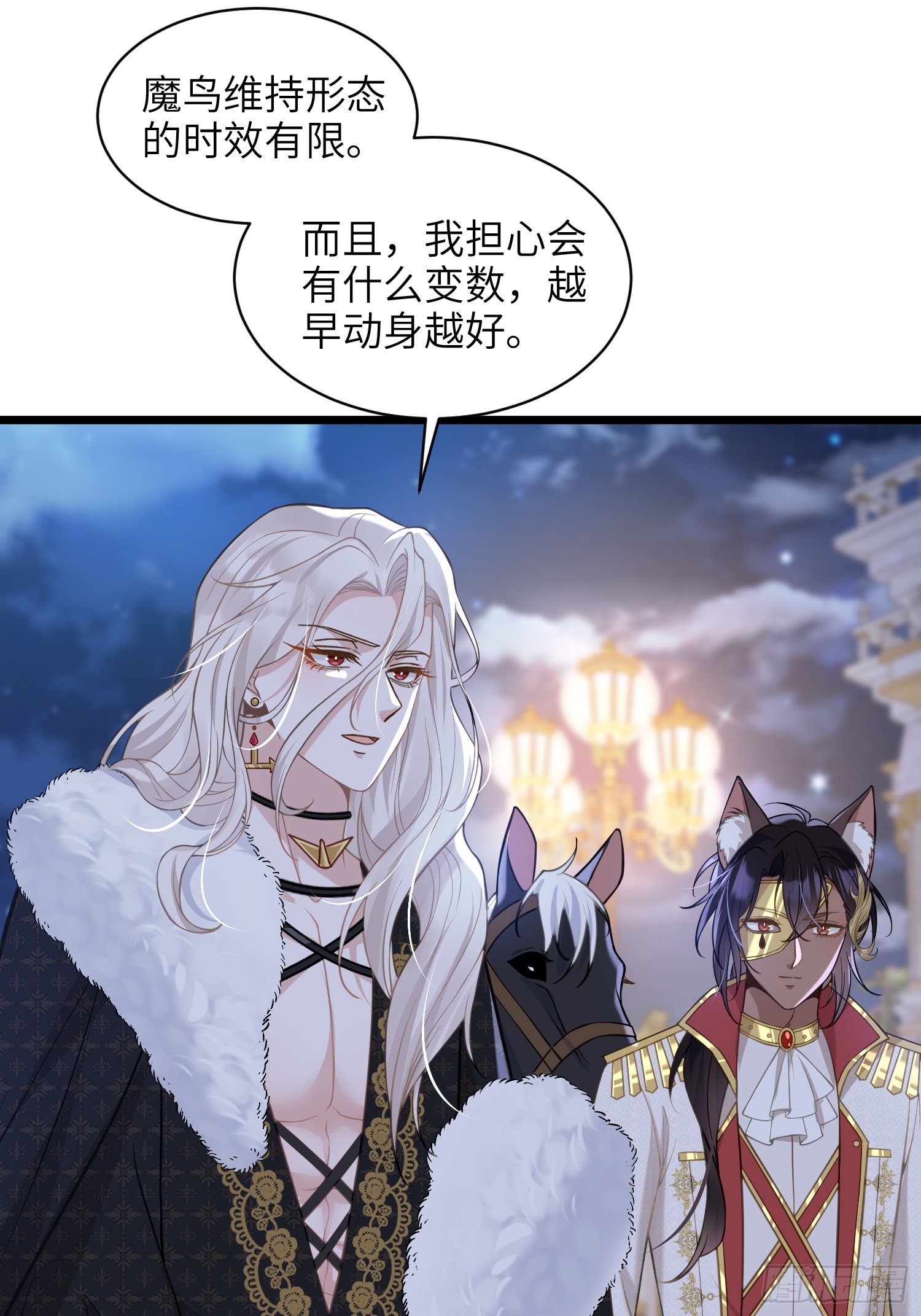 68 朗姆的道别-第69话