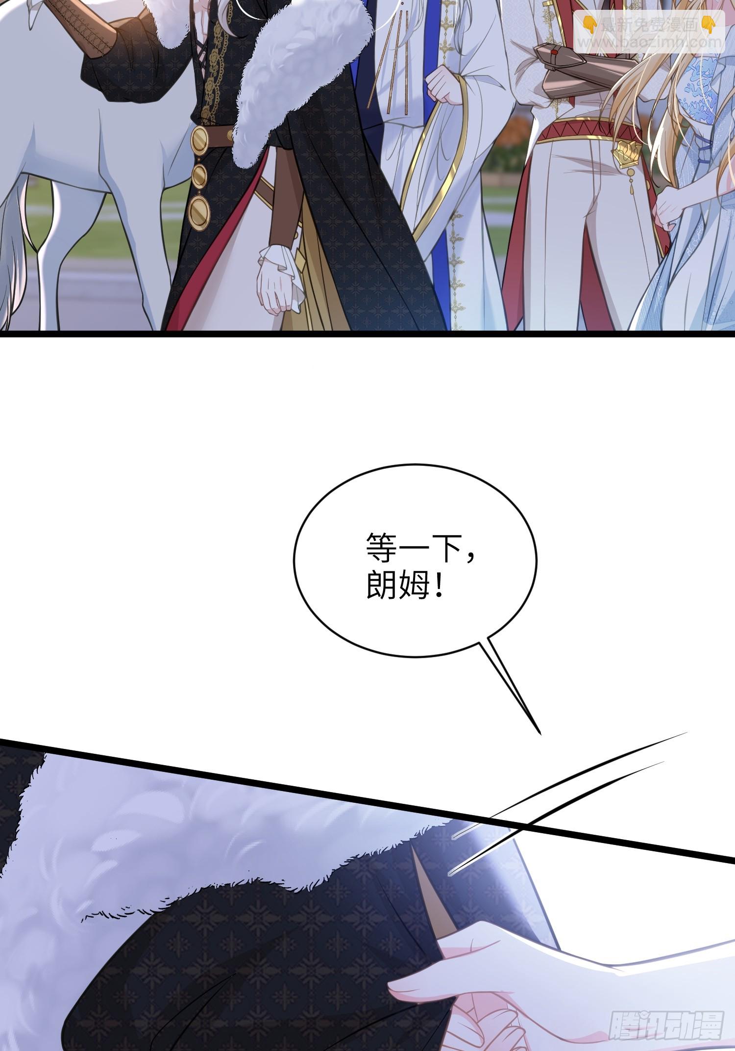 68 朗姆的道别-第69话