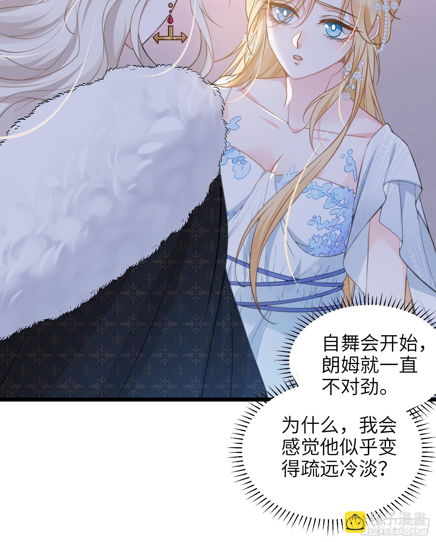 68 朗姆的道别-第69话