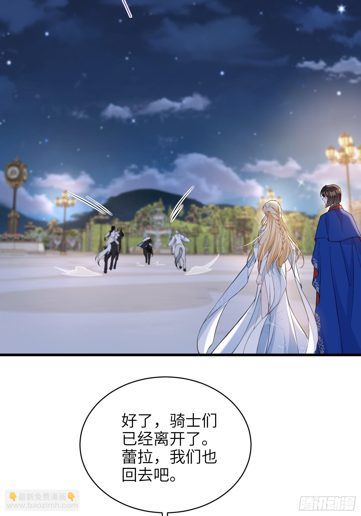 68 朗姆的道别-第69话