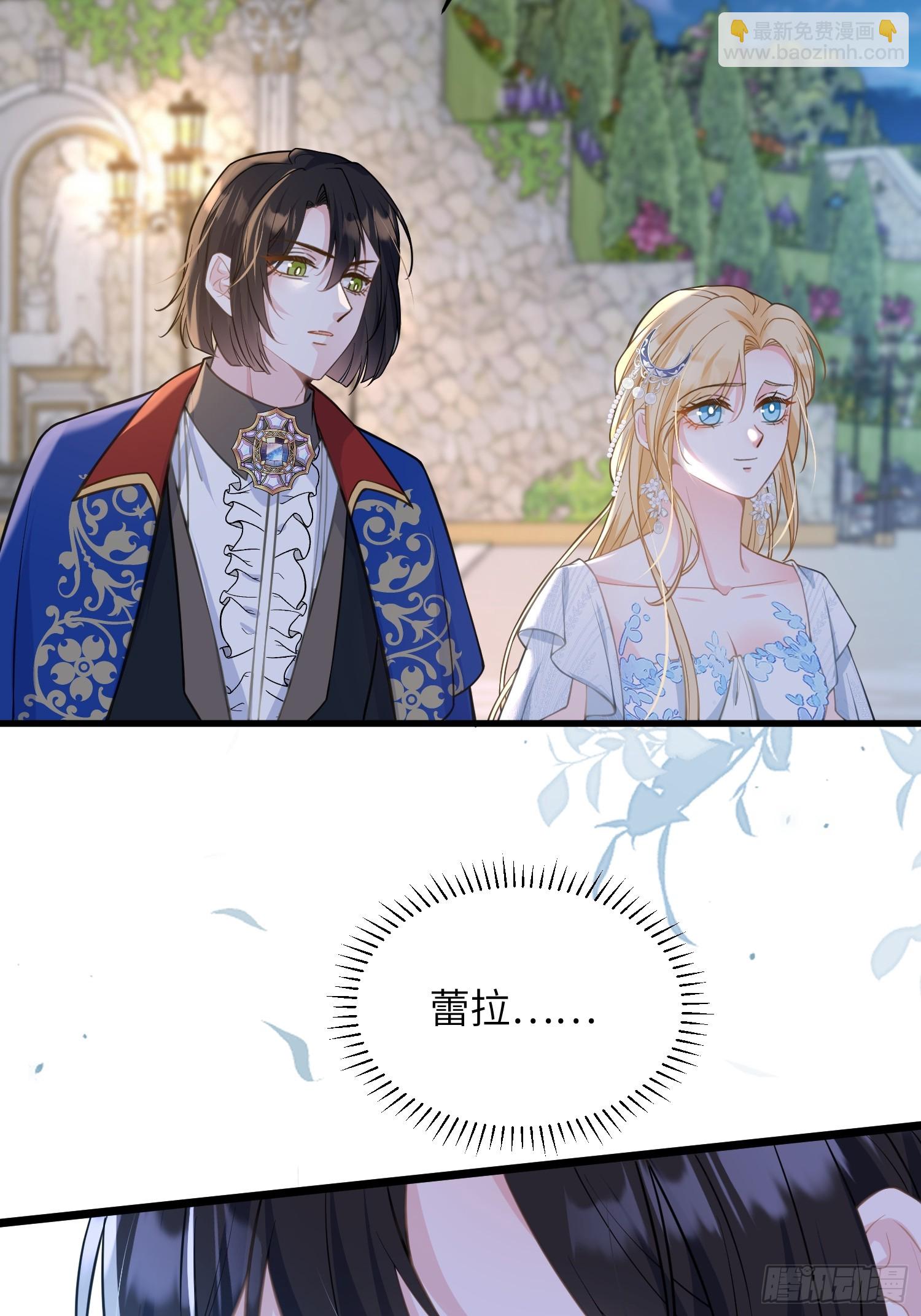 68 朗姆的道别-第69话