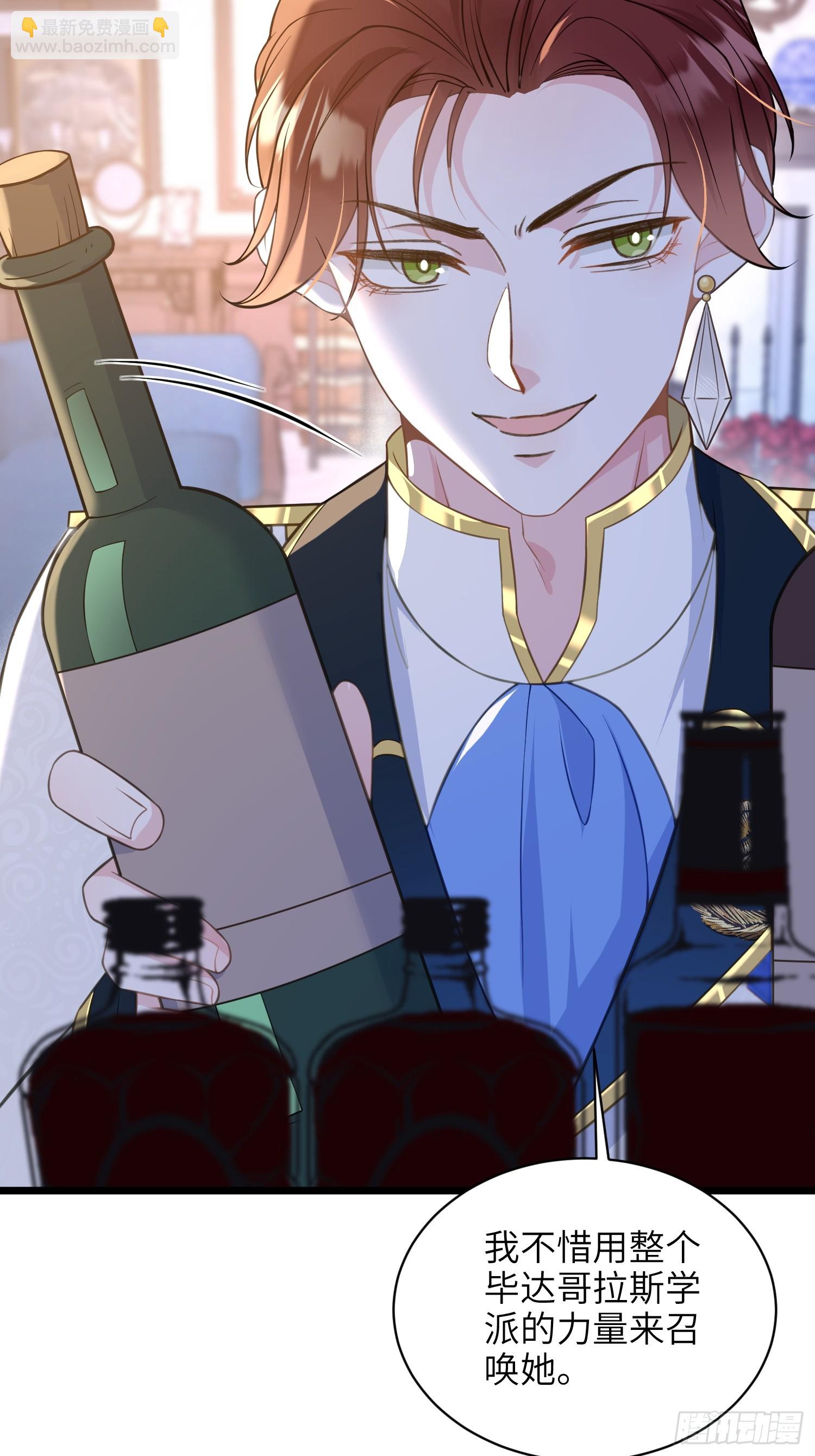 68 朗姆的道别-第69话