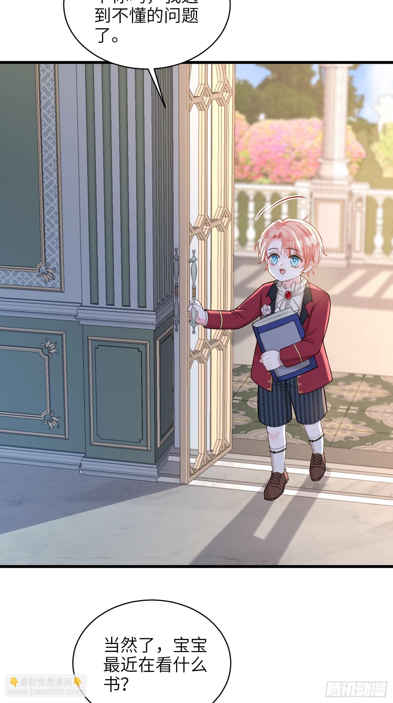 68 朗姆的道别-第69话