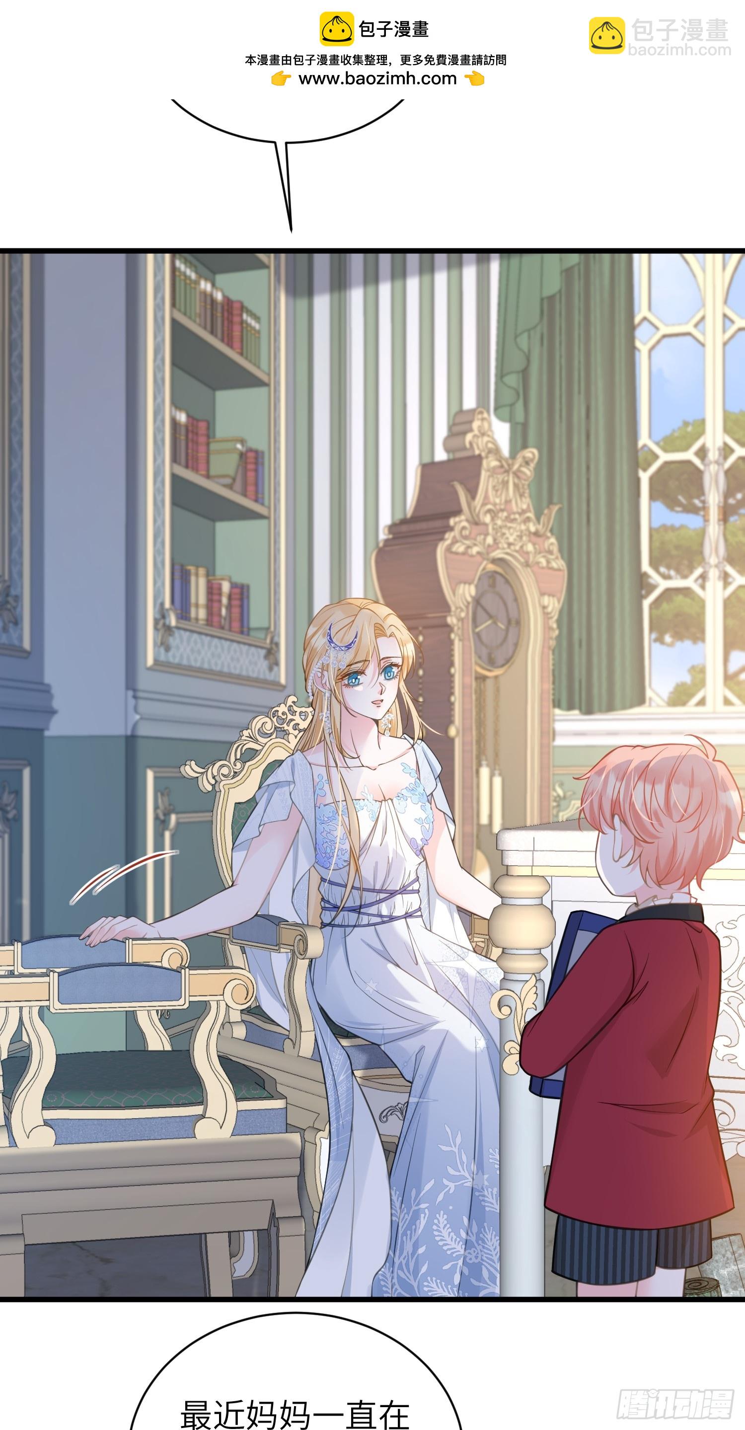 68 朗姆的道别-第69话