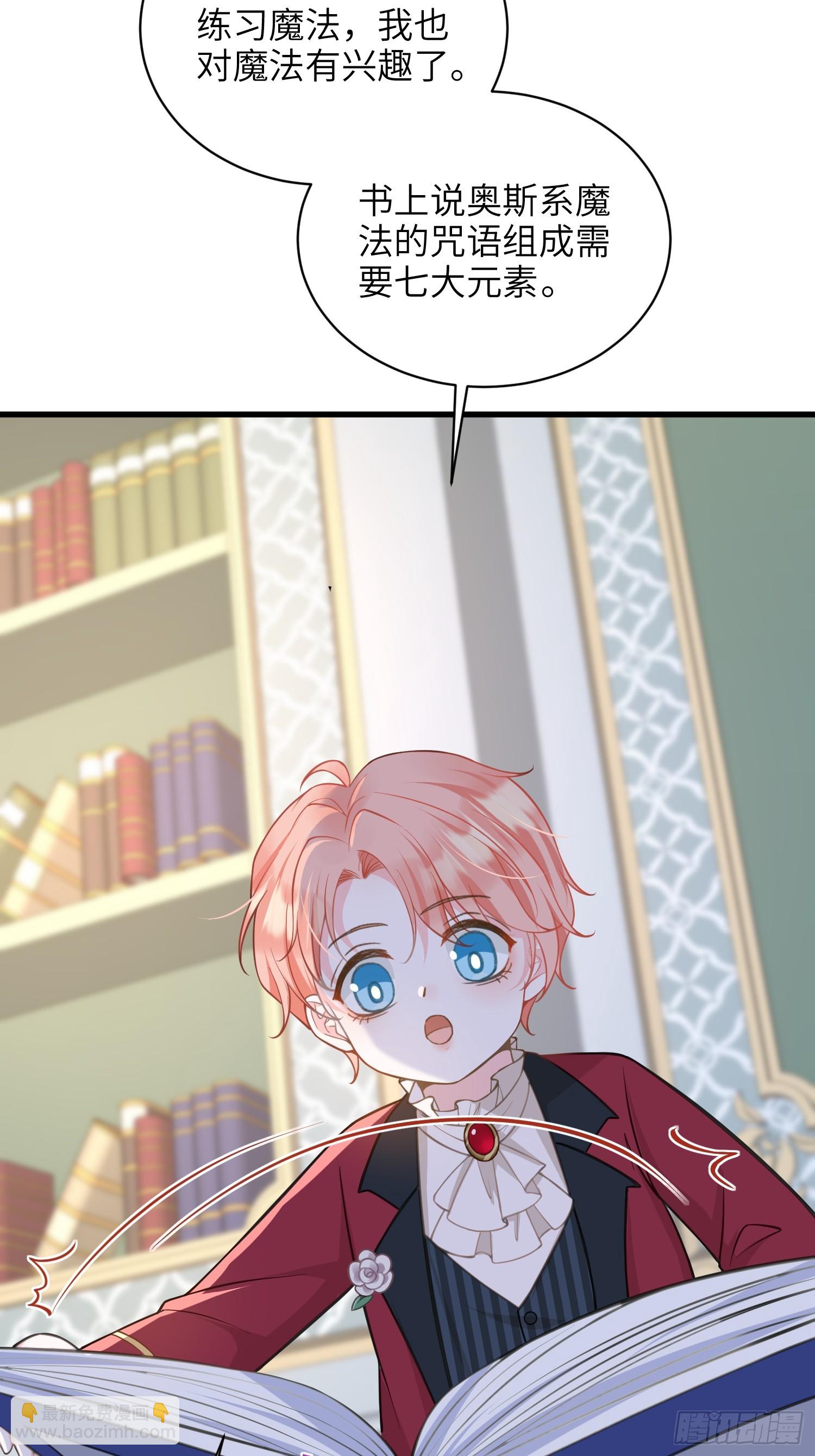 68 朗姆的道别-第69话