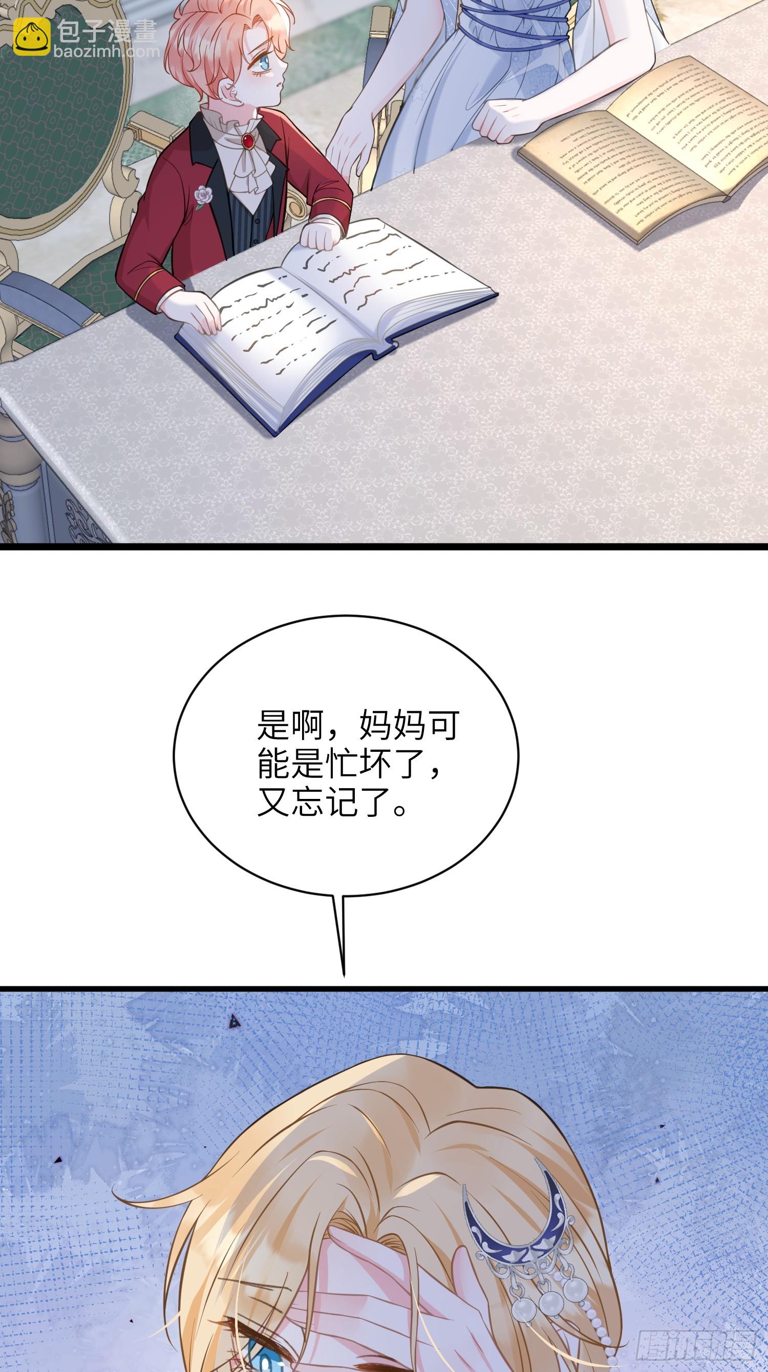 68 朗姆的道别-第69话