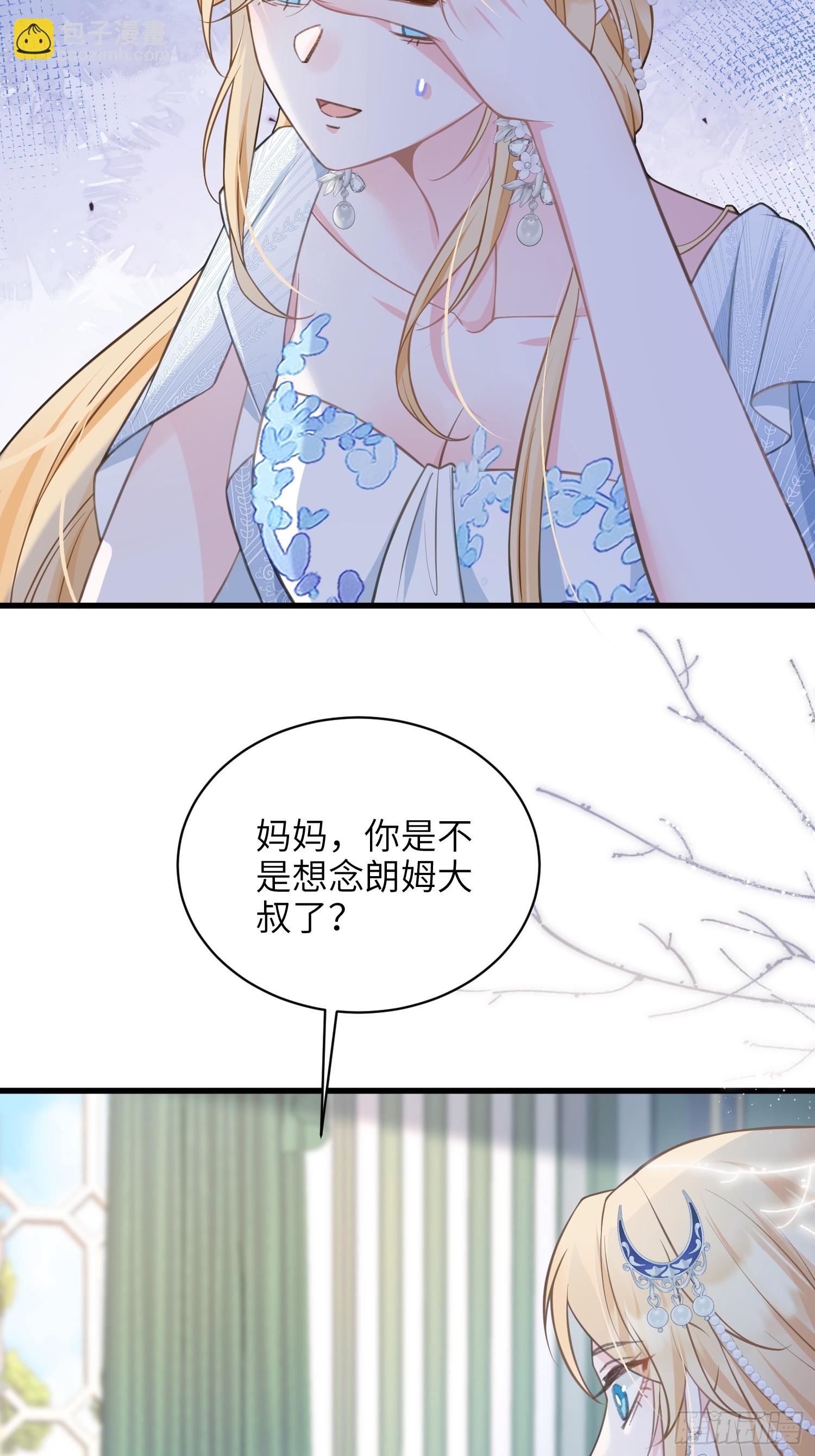 68 朗姆的道别-第69话