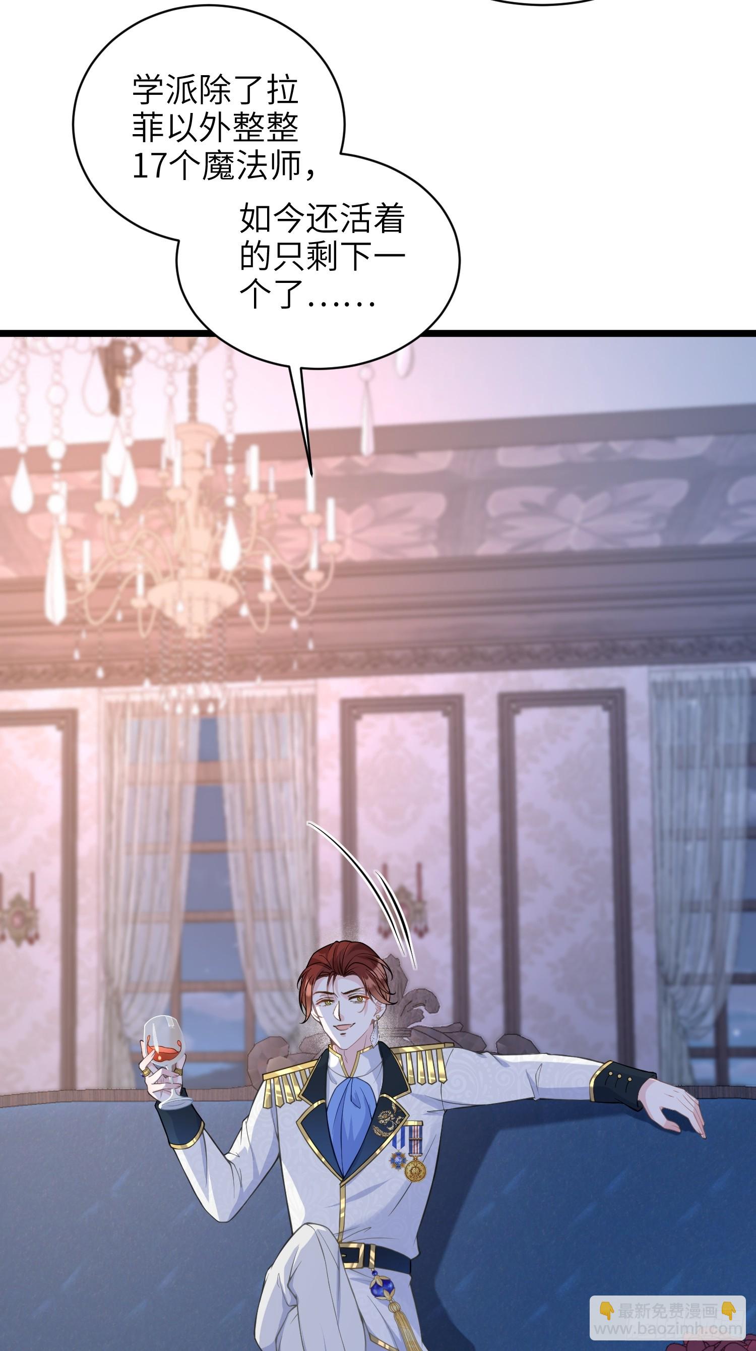 68 朗姆的道别-第69话