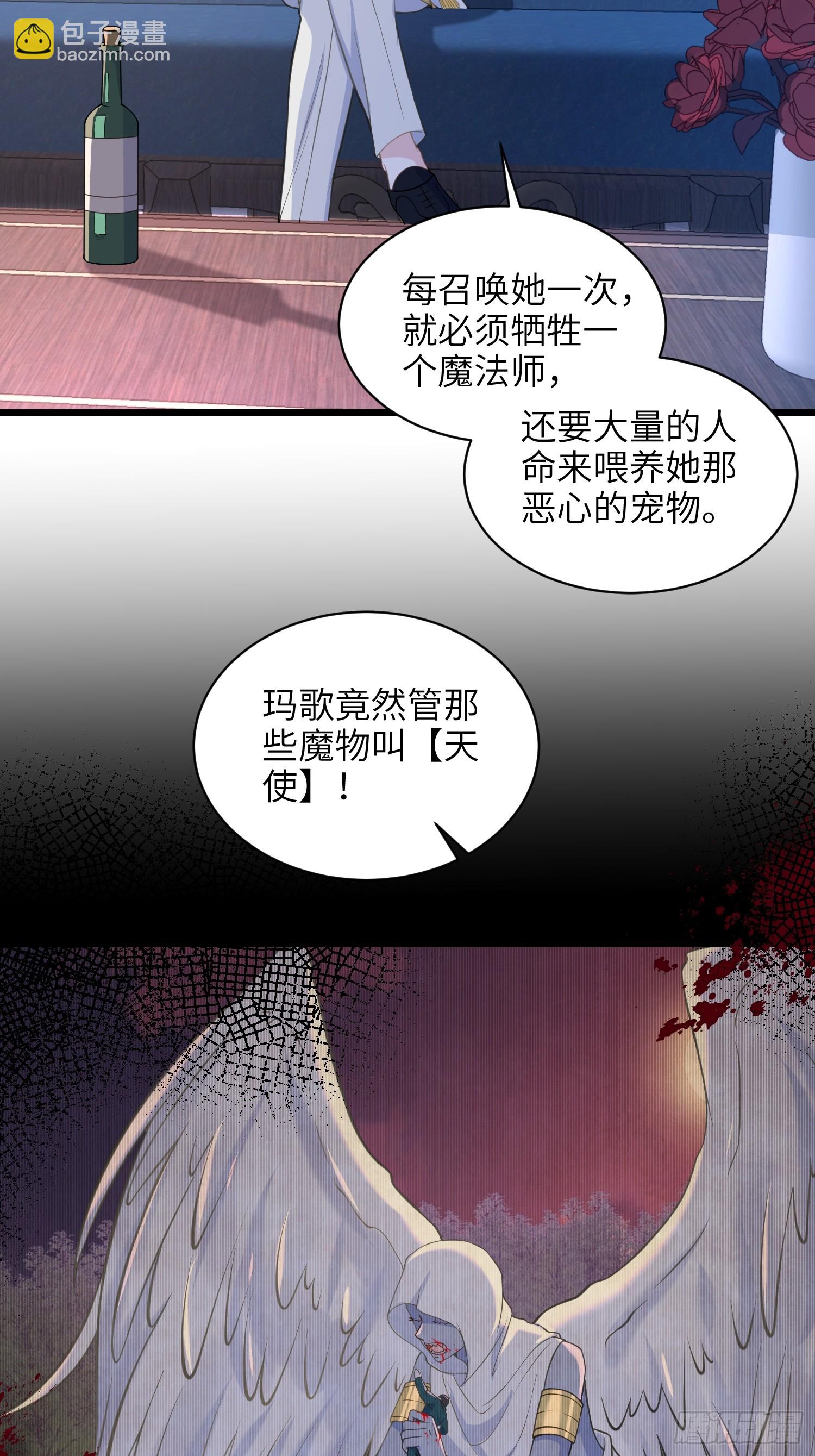 68 朗姆的道别-第69话