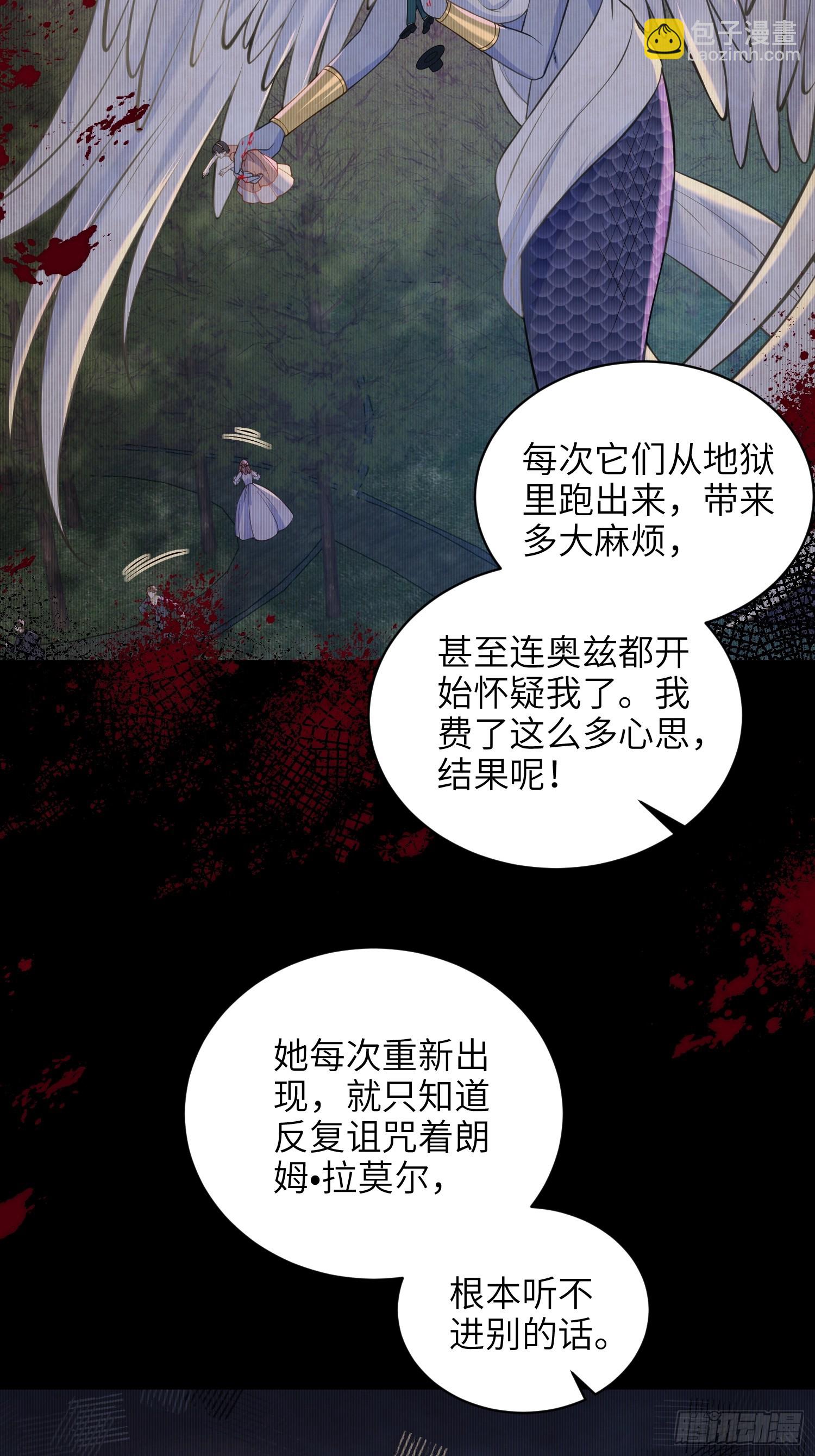 68 朗姆的道别-第69话