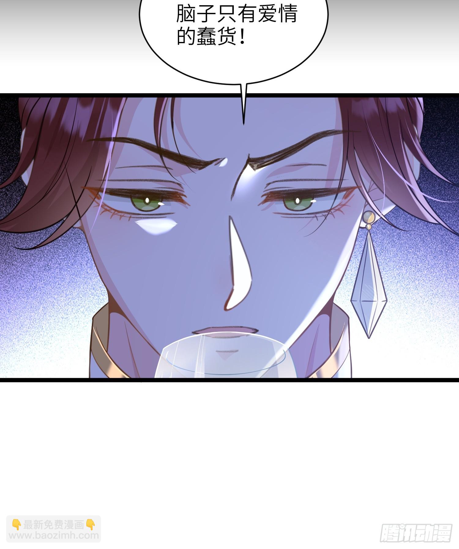 68 朗姆的道别-第69话