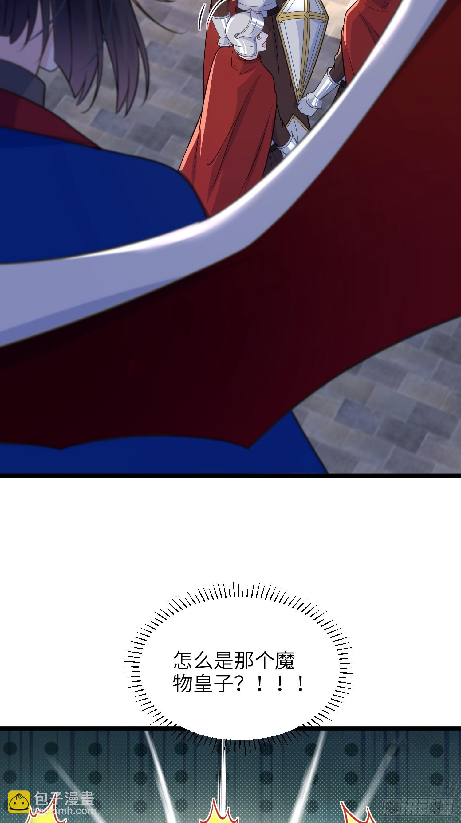 70 罗曼尼参战！-第71话