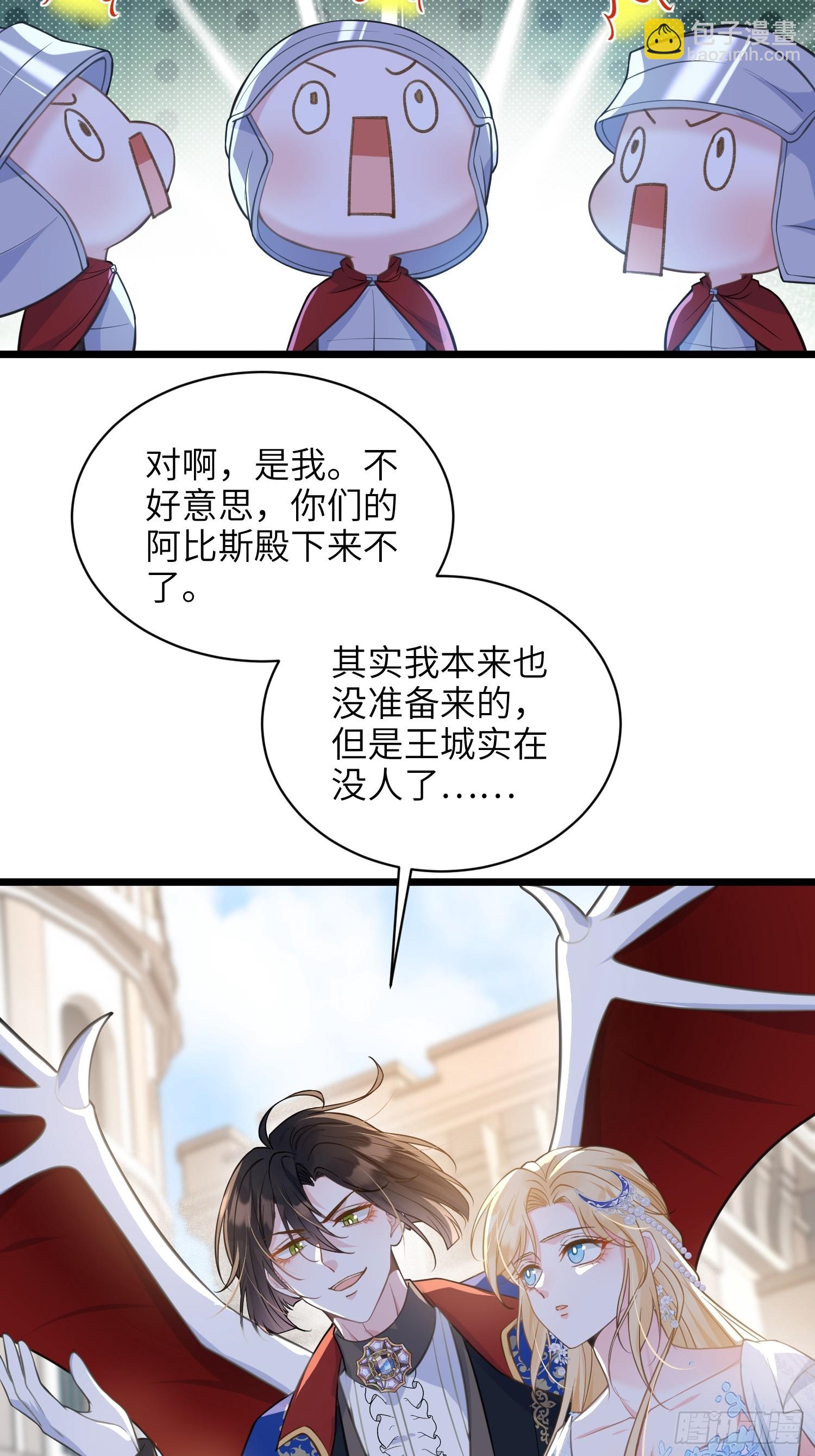 70 罗曼尼参战！-第71话