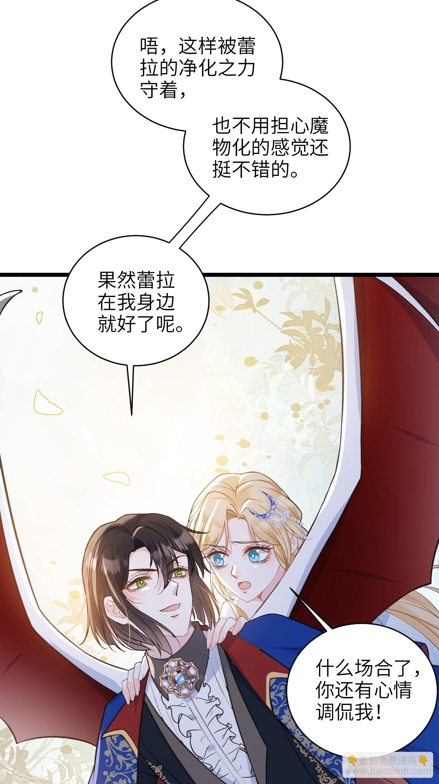 70 罗曼尼参战！-第71话