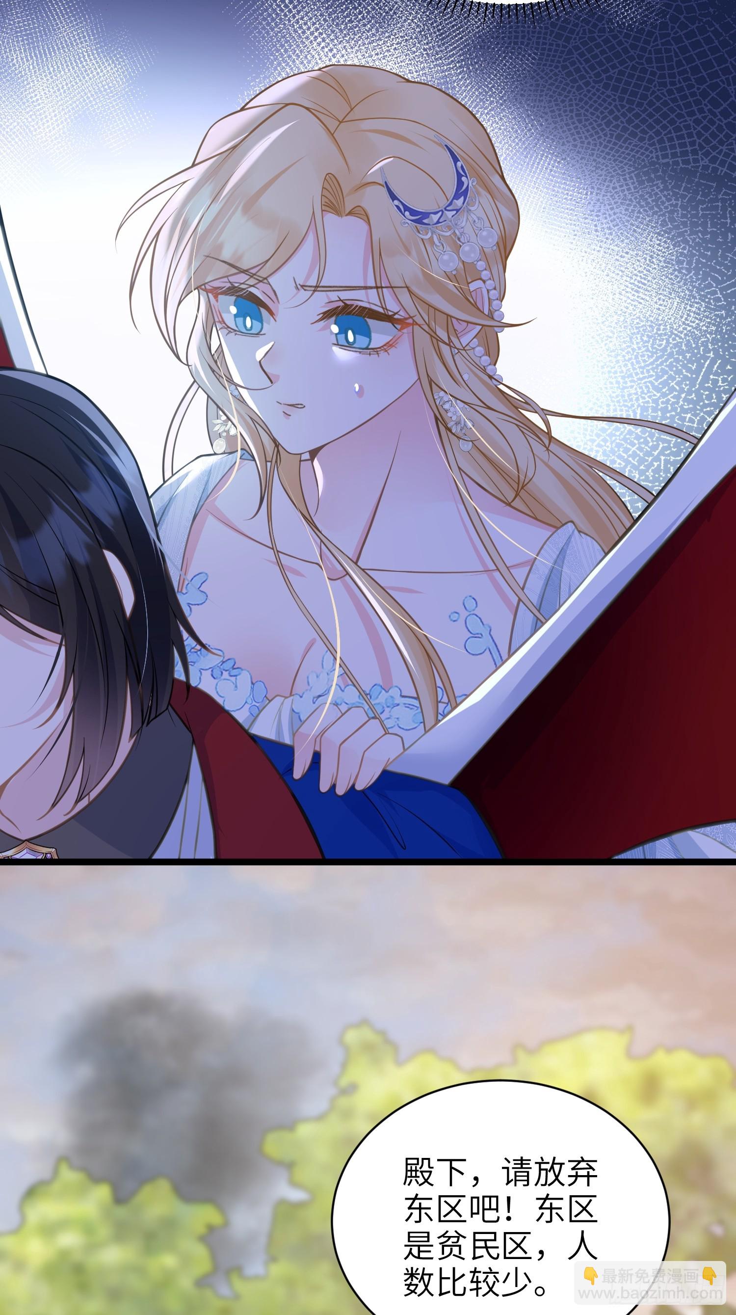 70 罗曼尼参战！-第71话