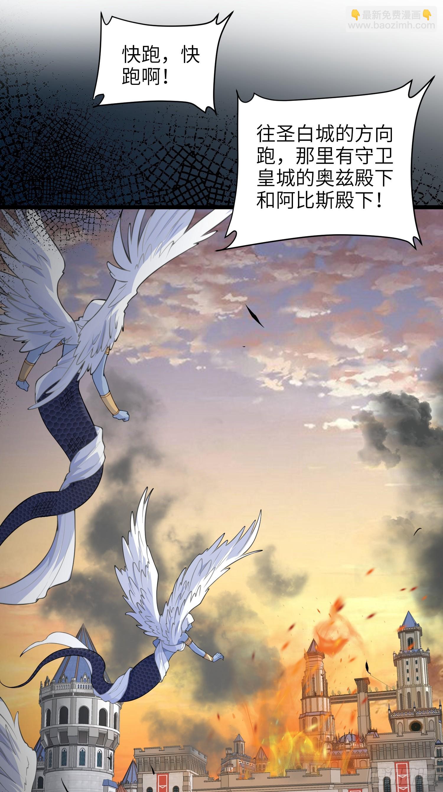 70 罗曼尼参战！-第71话