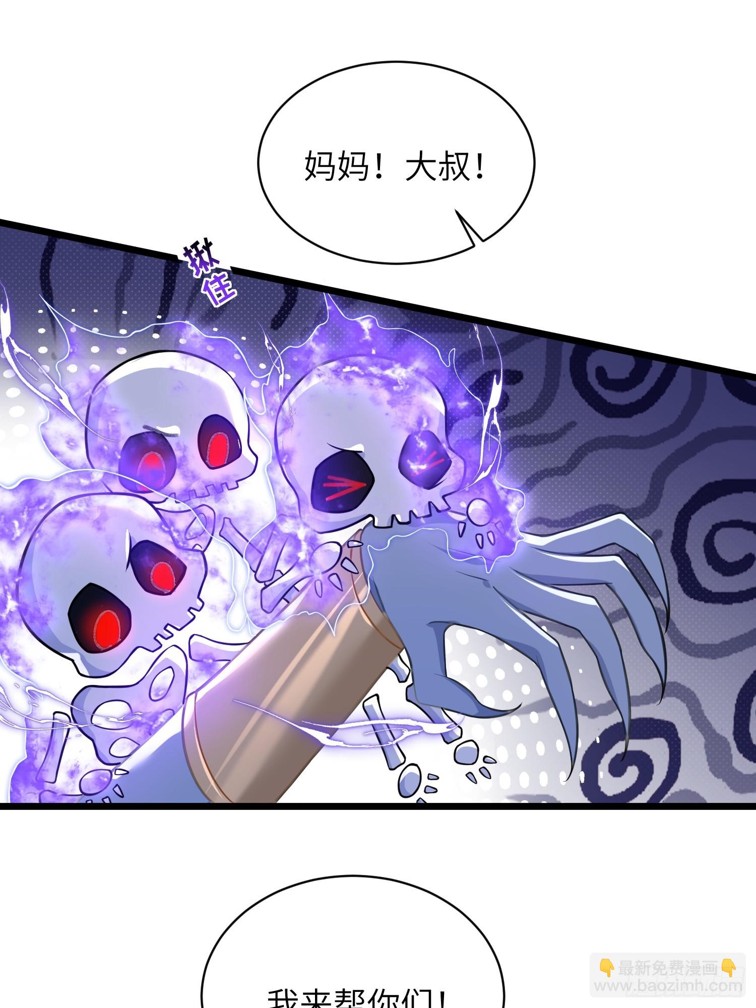 70 罗曼尼参战！-第71话