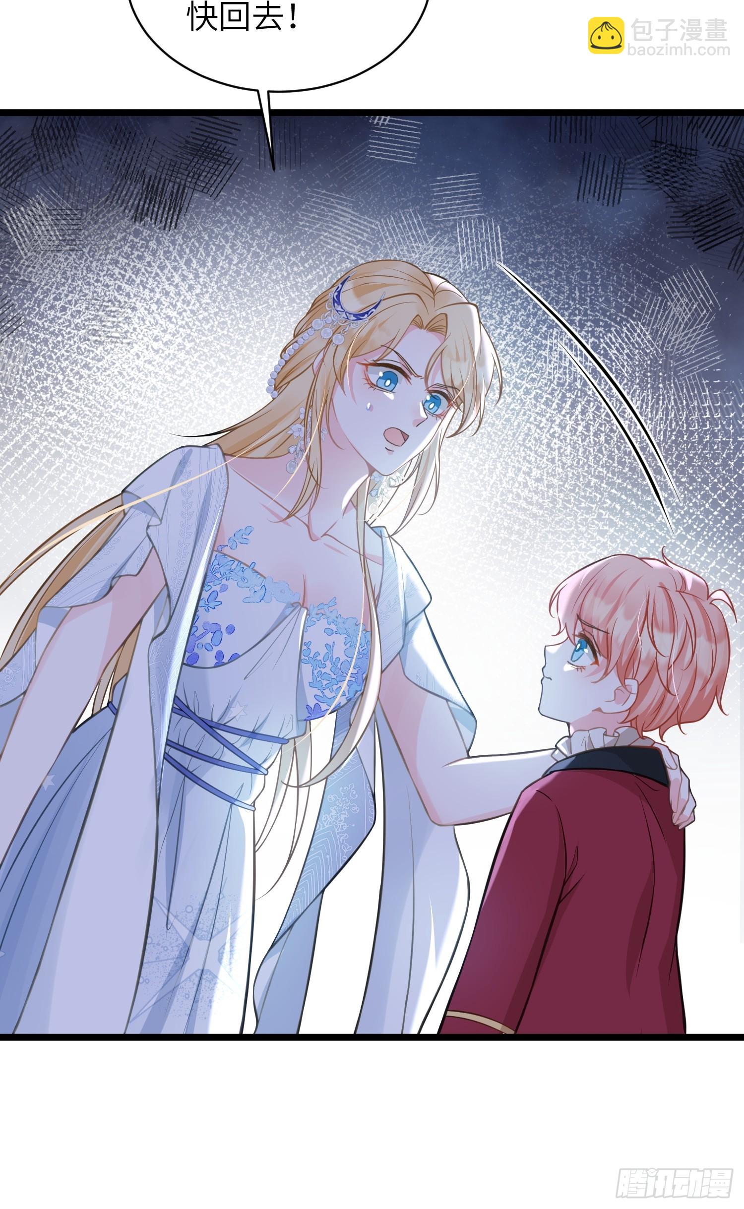 70 罗曼尼参战！-第71话