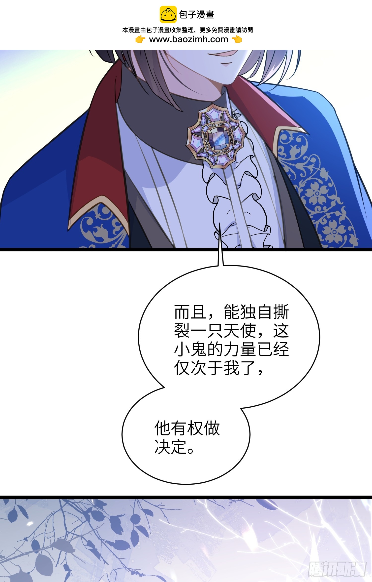 70 罗曼尼参战！-第71话