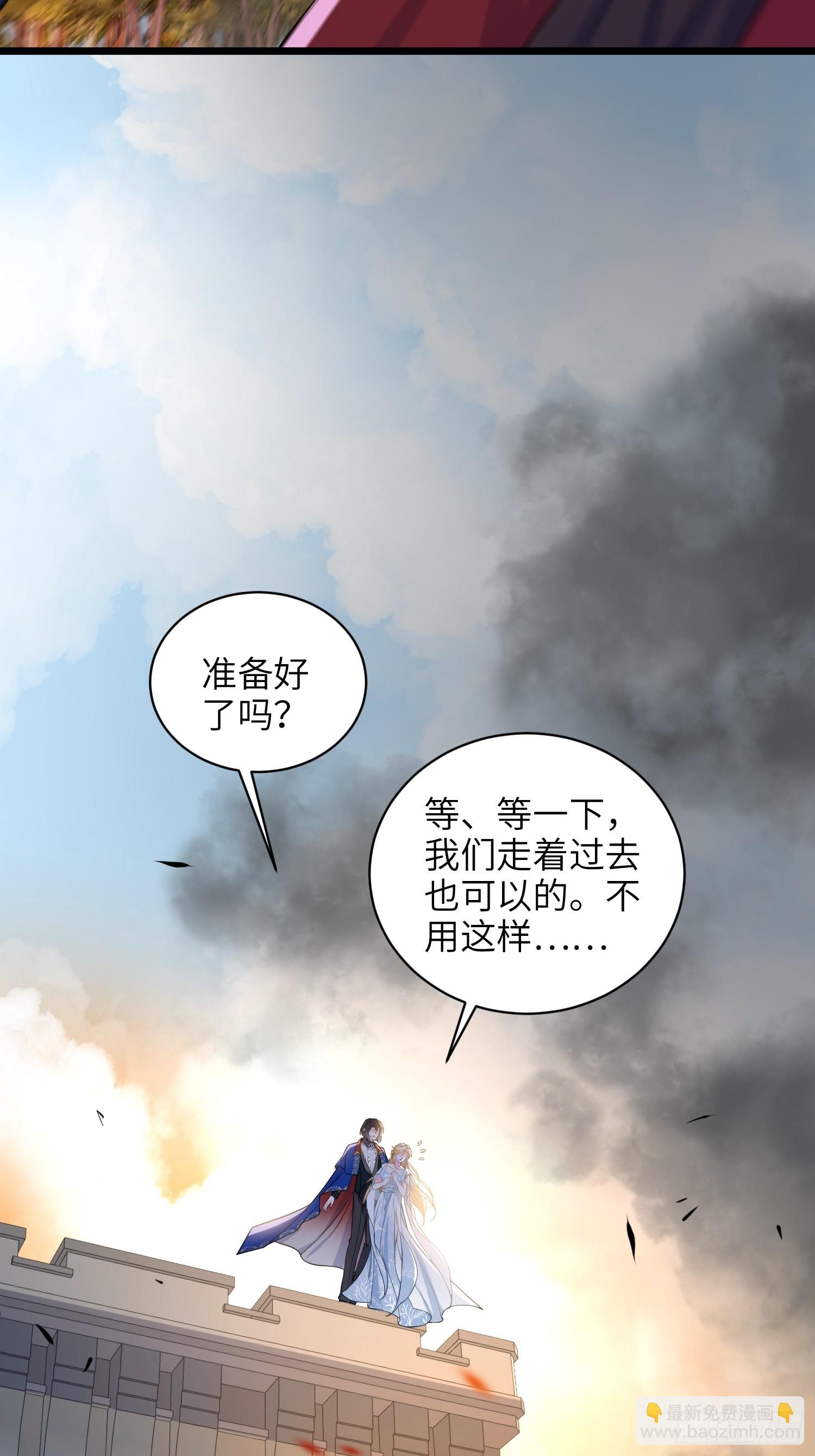 70 罗曼尼参战！-第71话