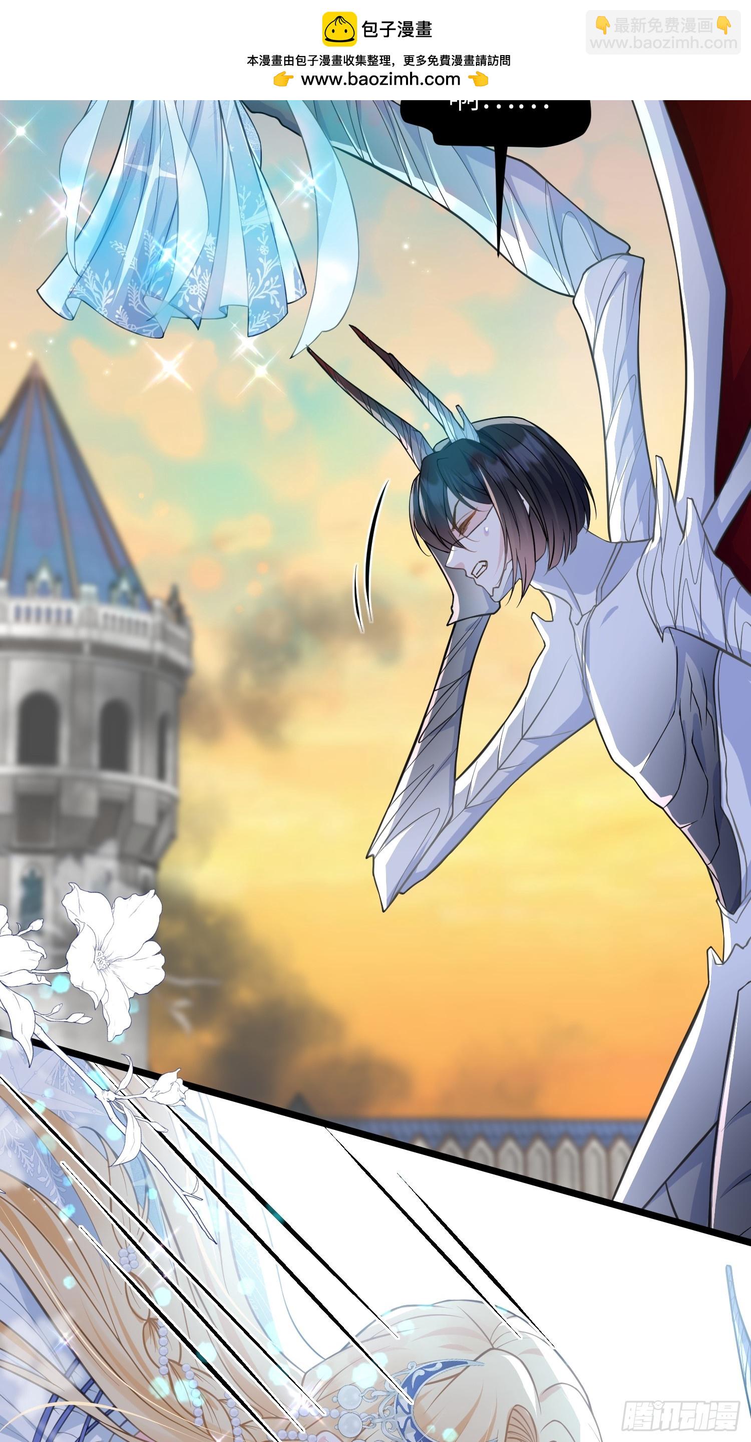 72 阿提拉的吻-第73话