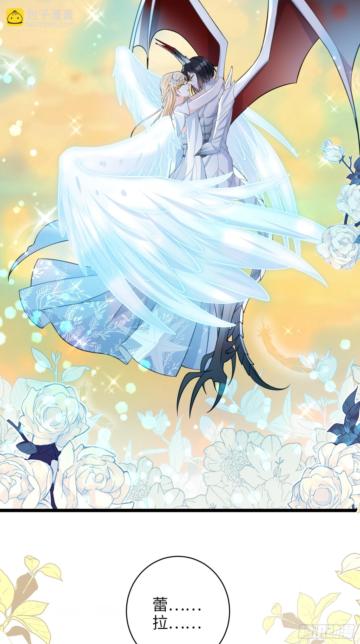 72 阿提拉的吻-第73话