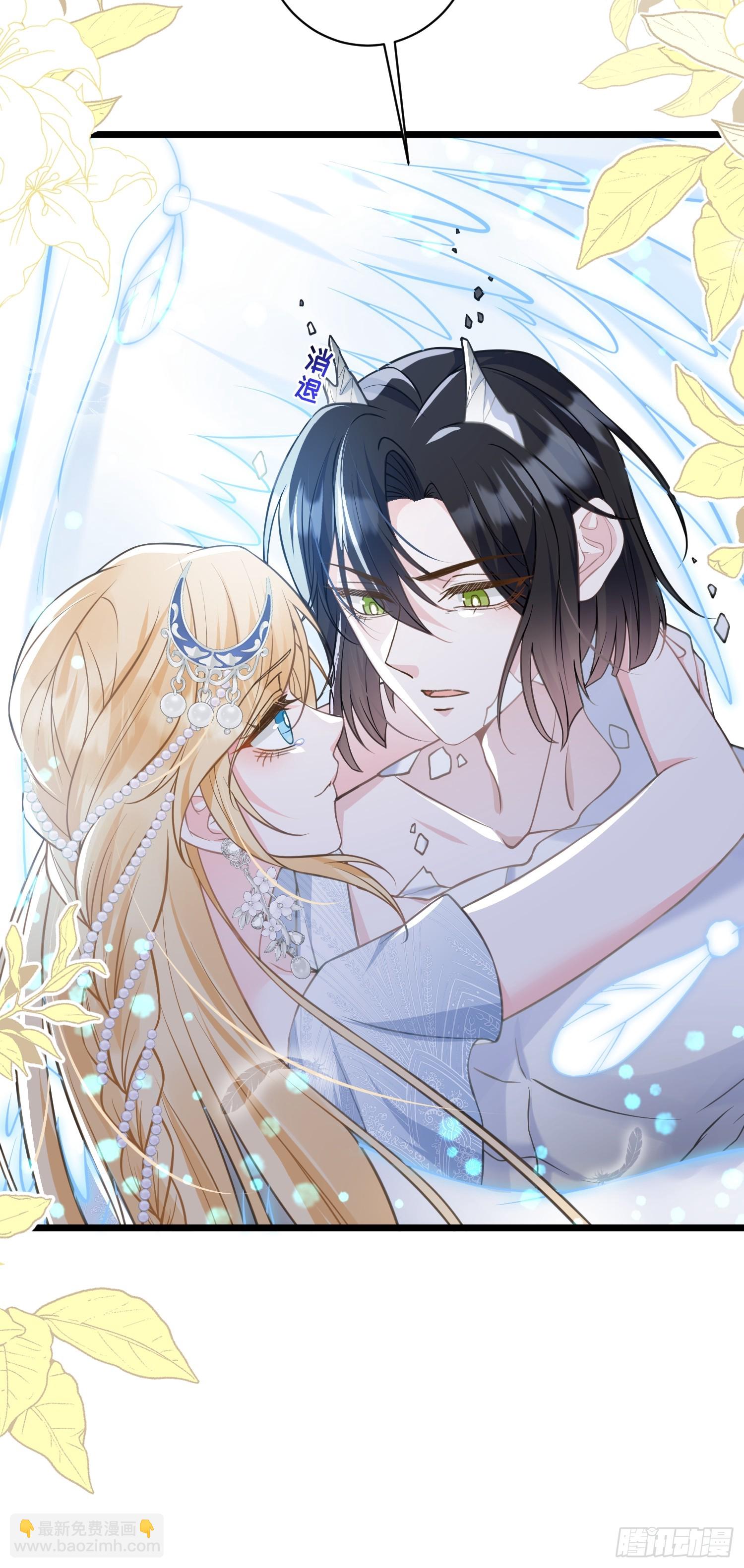 72 阿提拉的吻-第73话