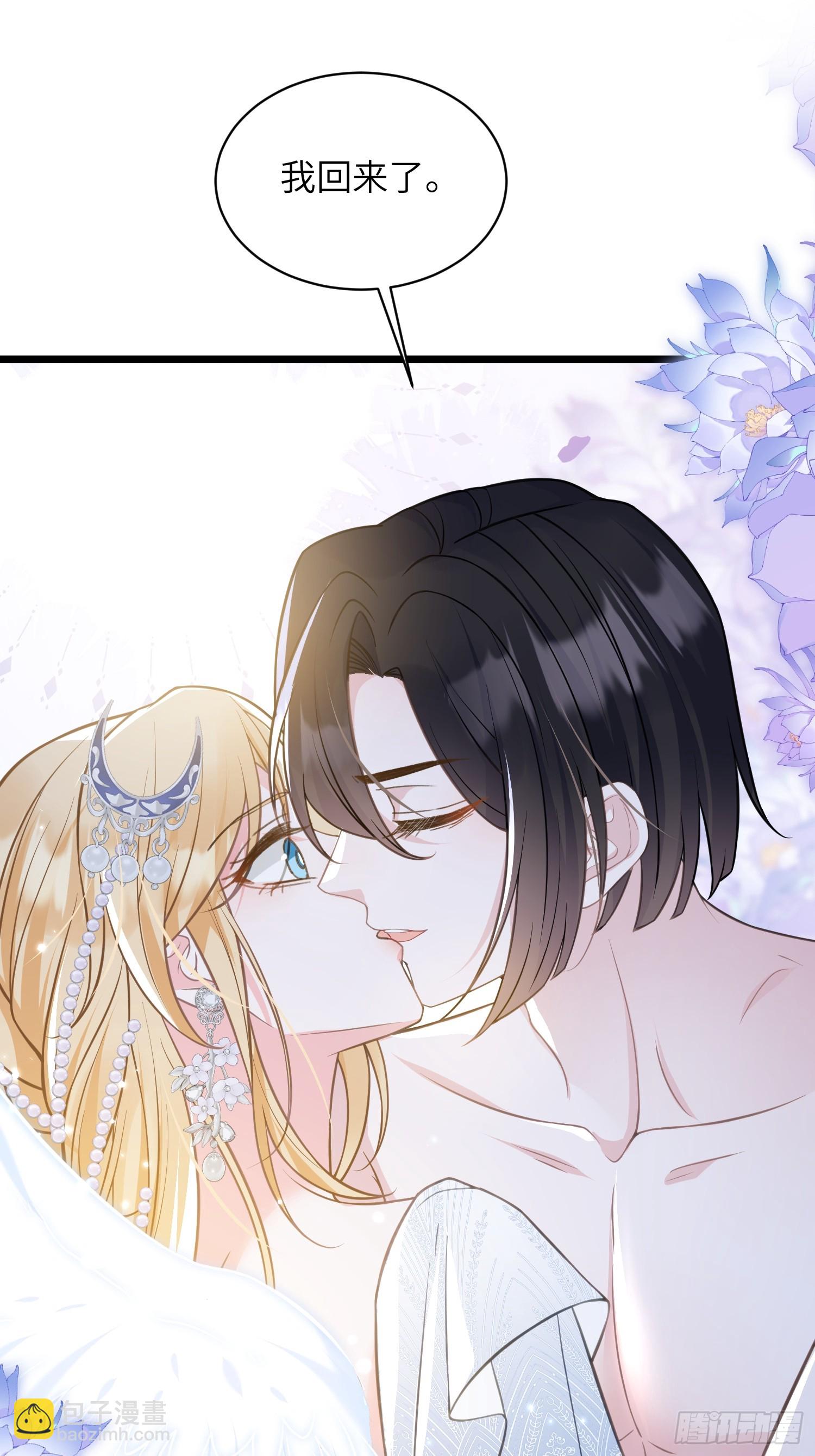 72 阿提拉的吻-第73话