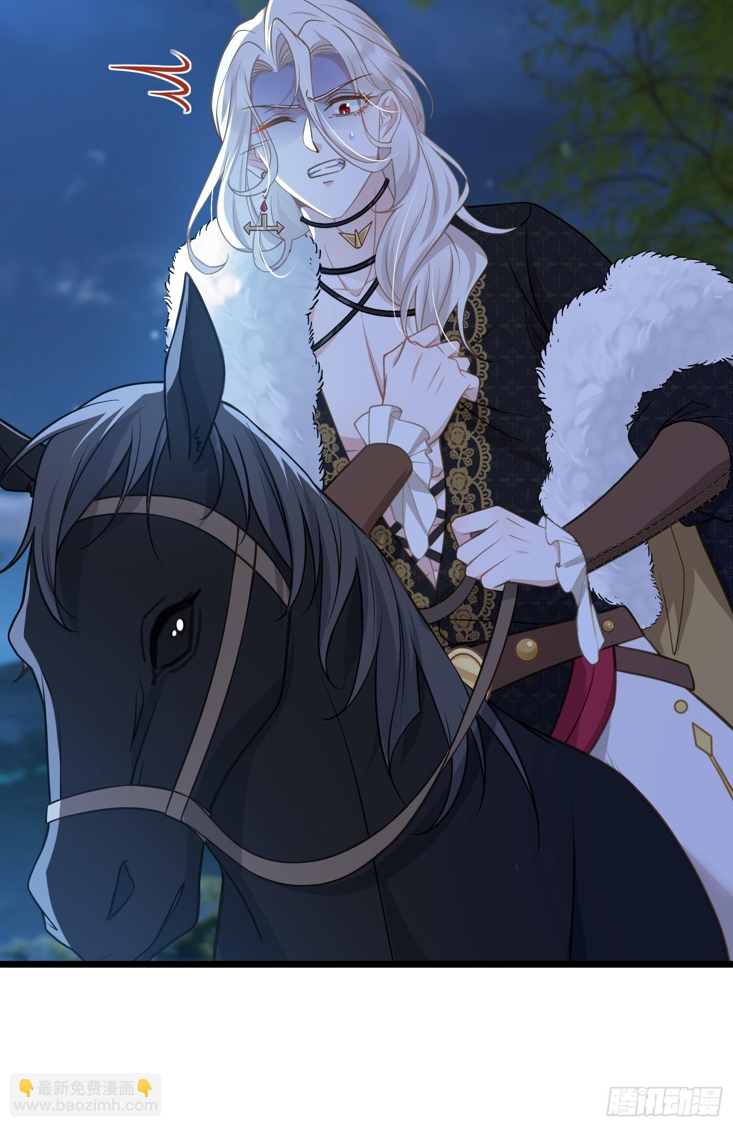 72 阿提拉的吻-第73话