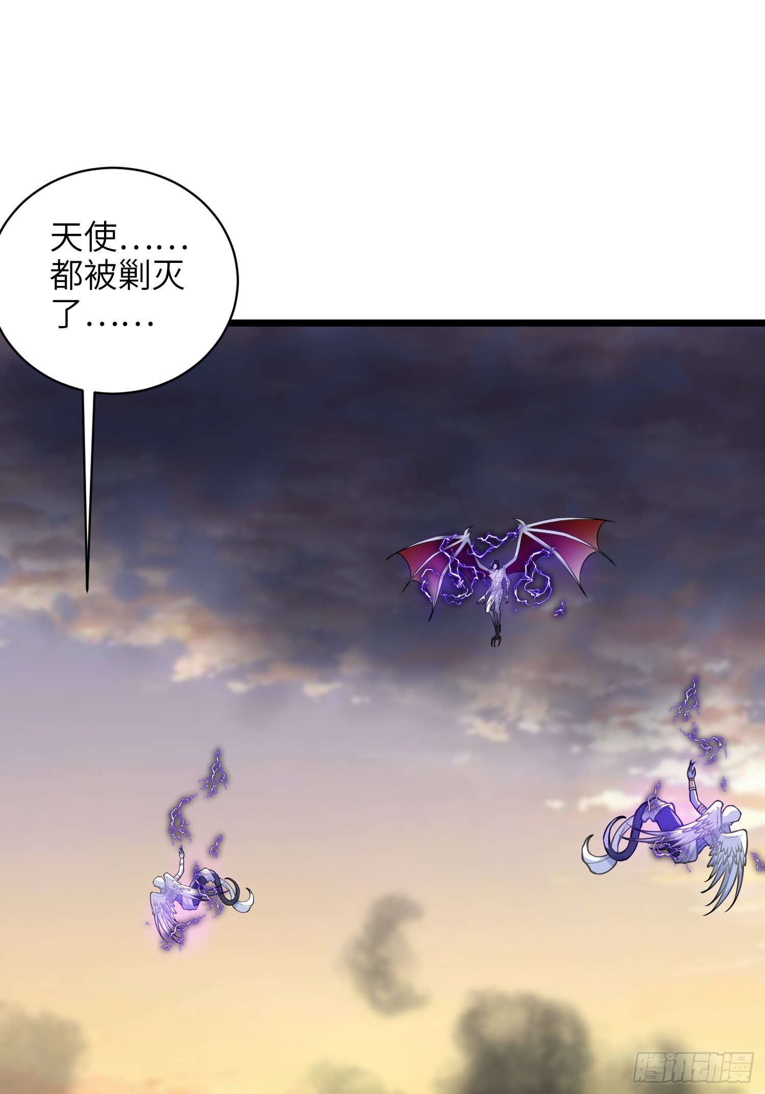 72 阿提拉的吻-第73话