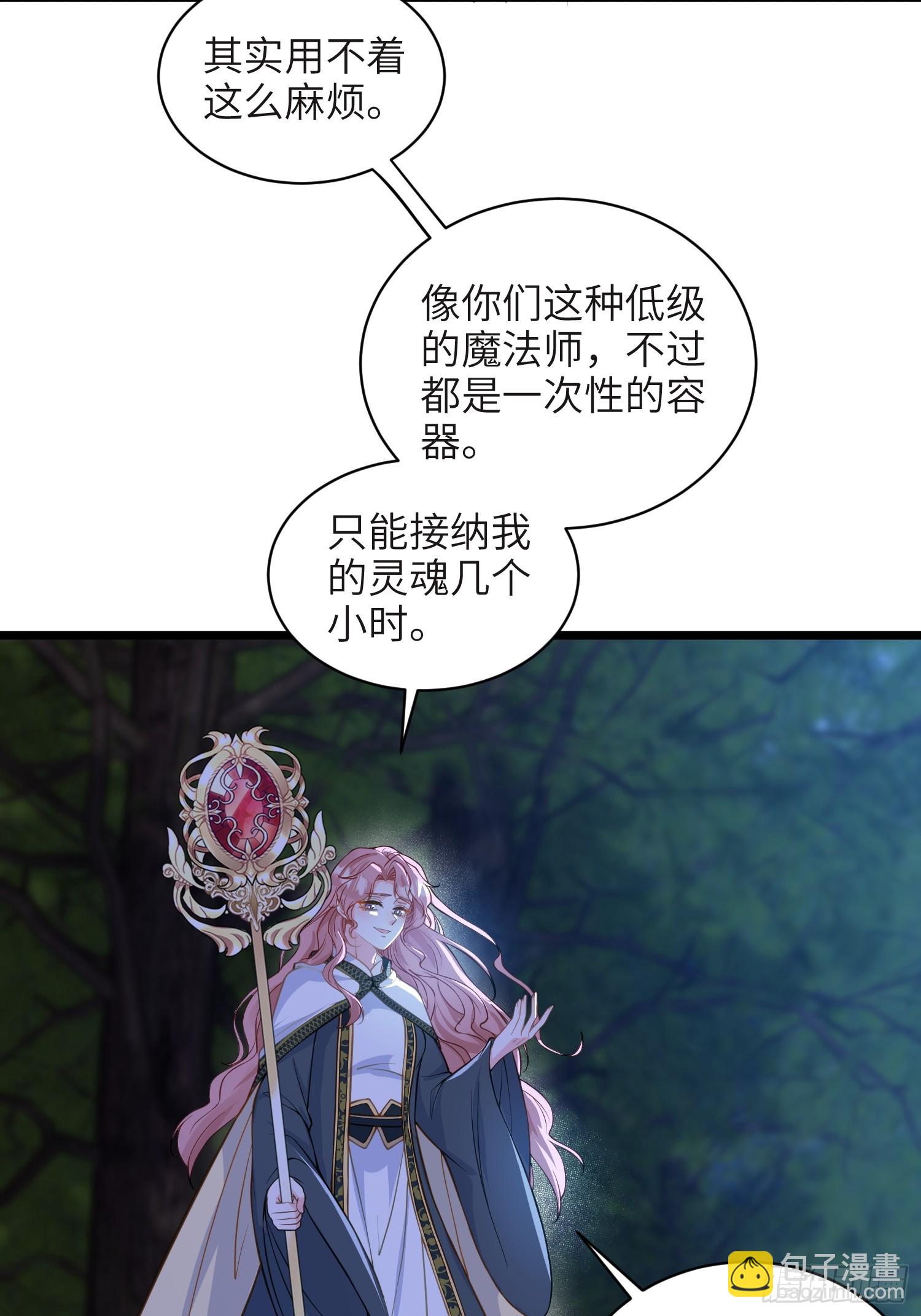 74 我的时间到了-第75话