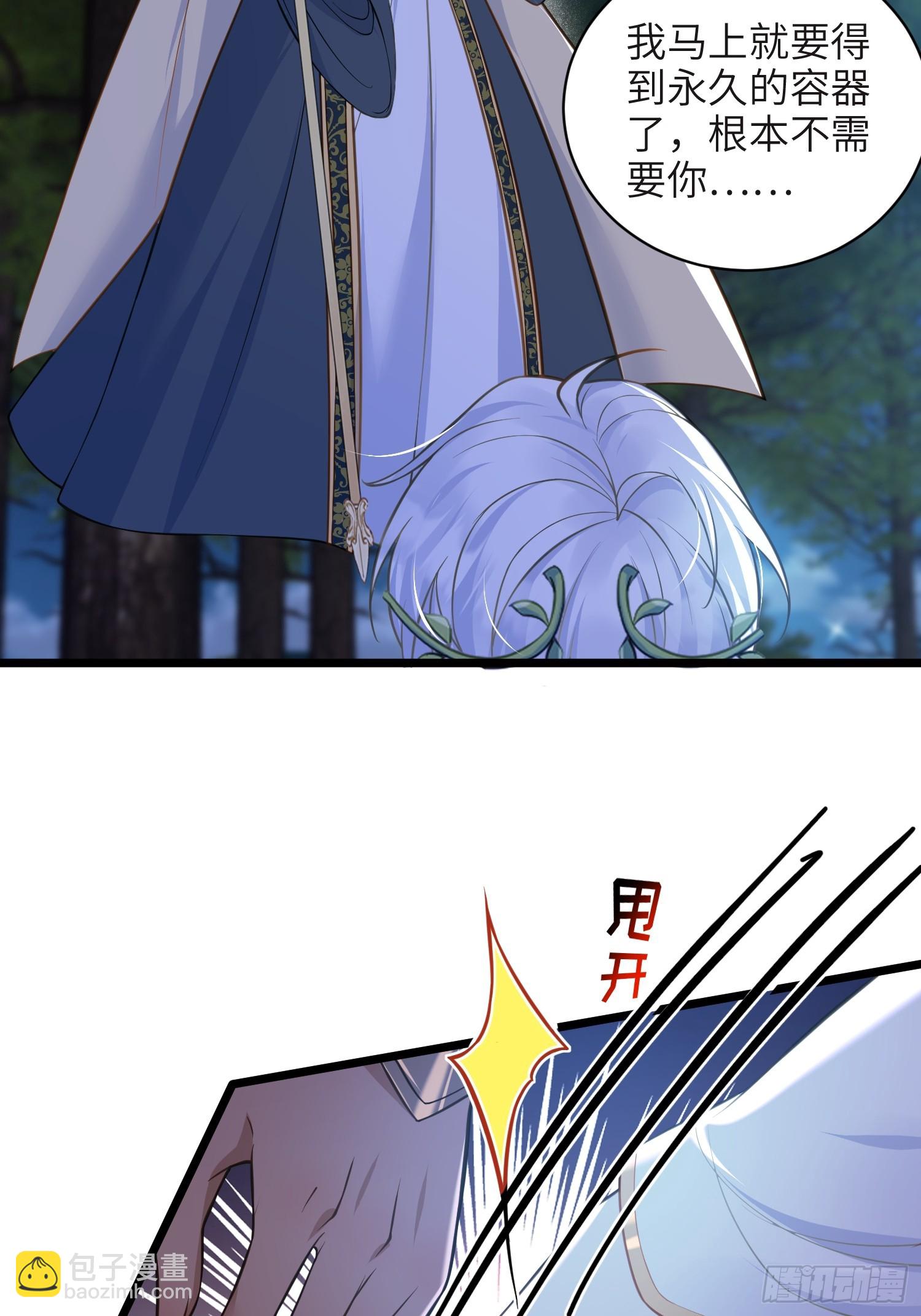 74 我的时间到了-第75话