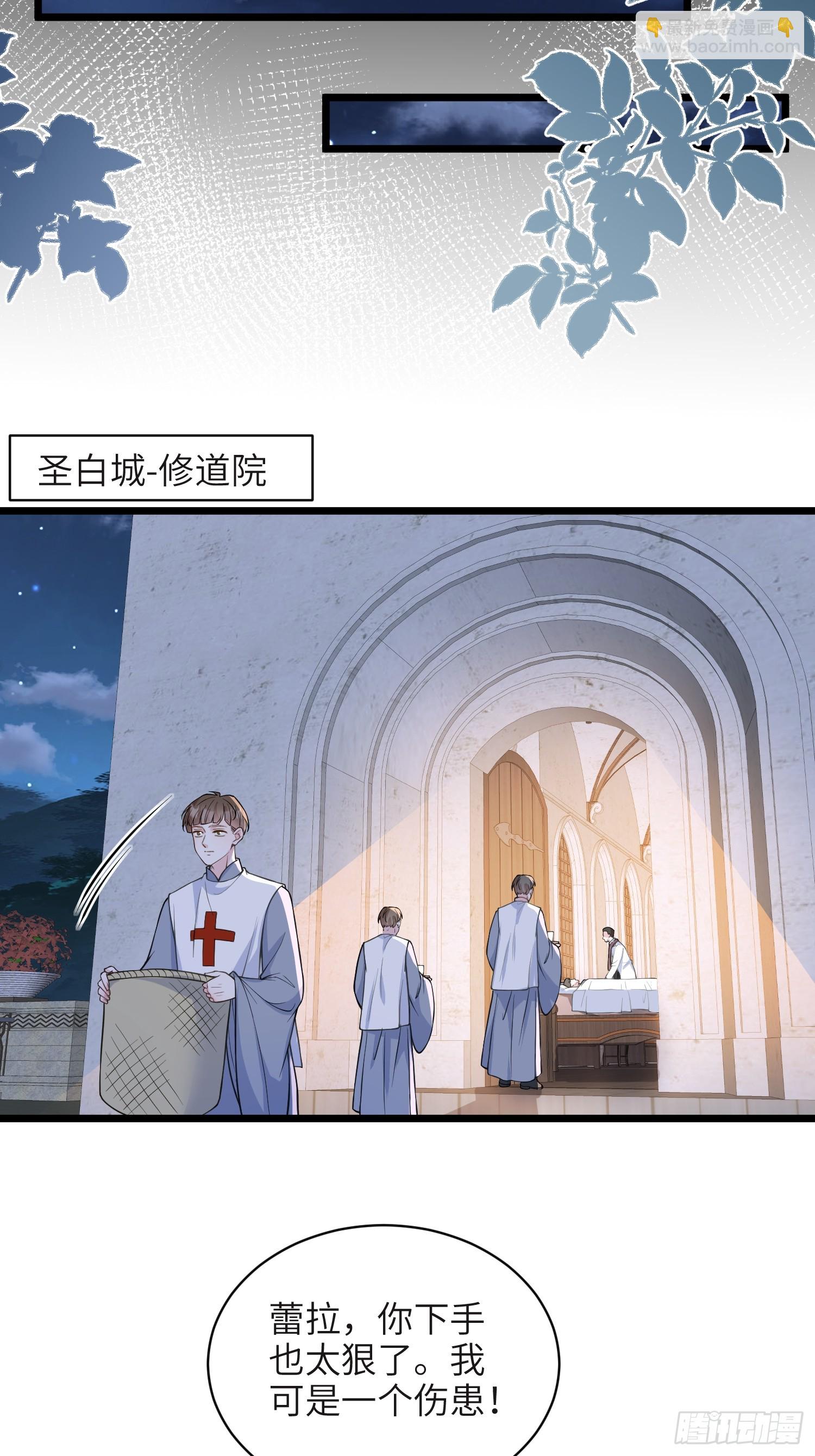 74 我的时间到了-第75话